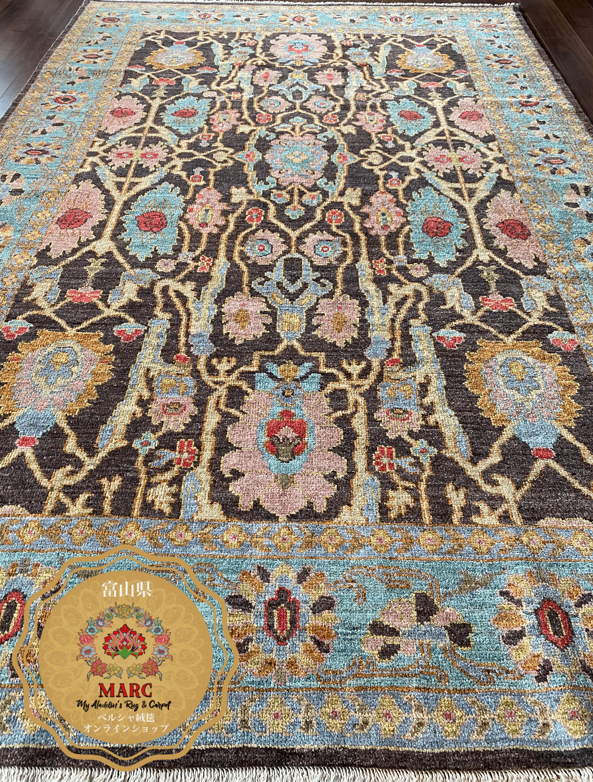 ヘイダリアン工房 ペルシャ絨毯 298×190cm