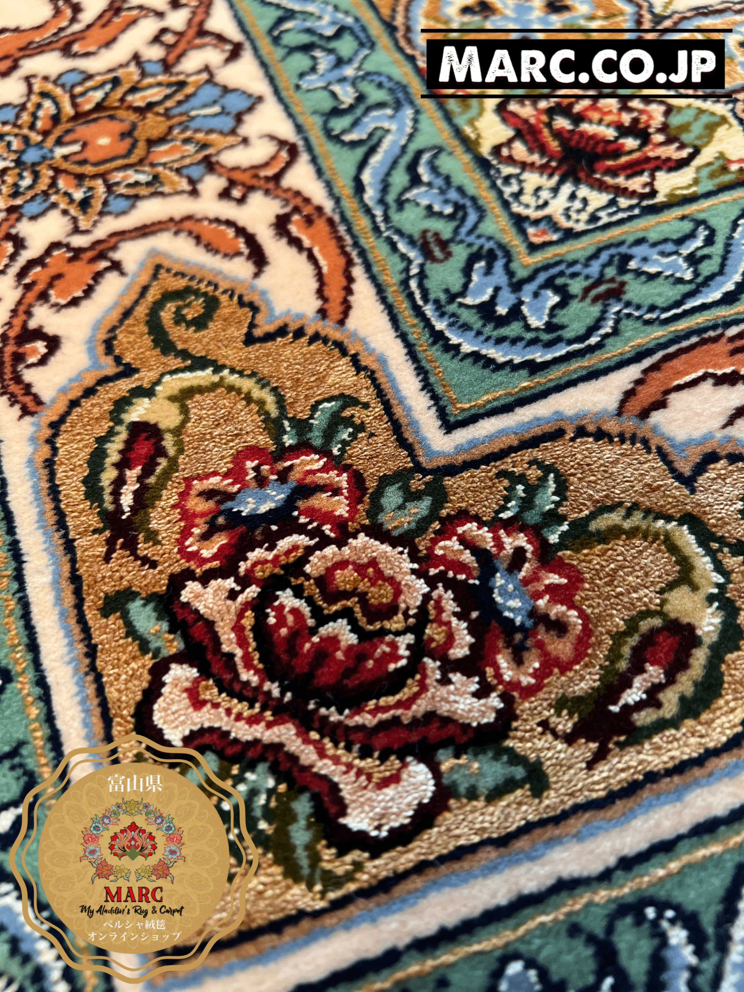 イスファハン産 ペルシャ絨毯 【サイード ナゾリ工房】 128×86cm