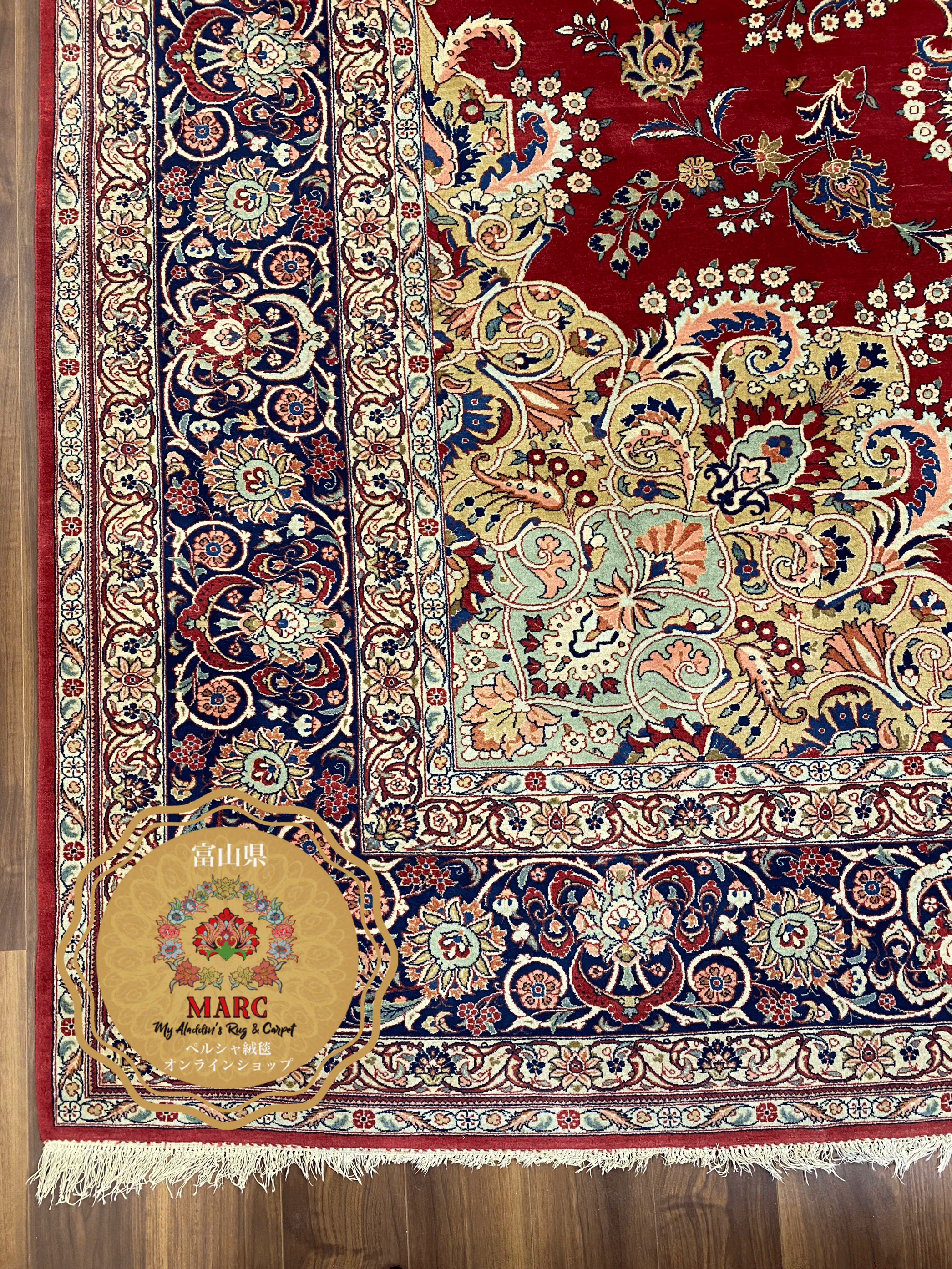 アンティーク カシャン産 ペルシャ絨毯 428×307cm