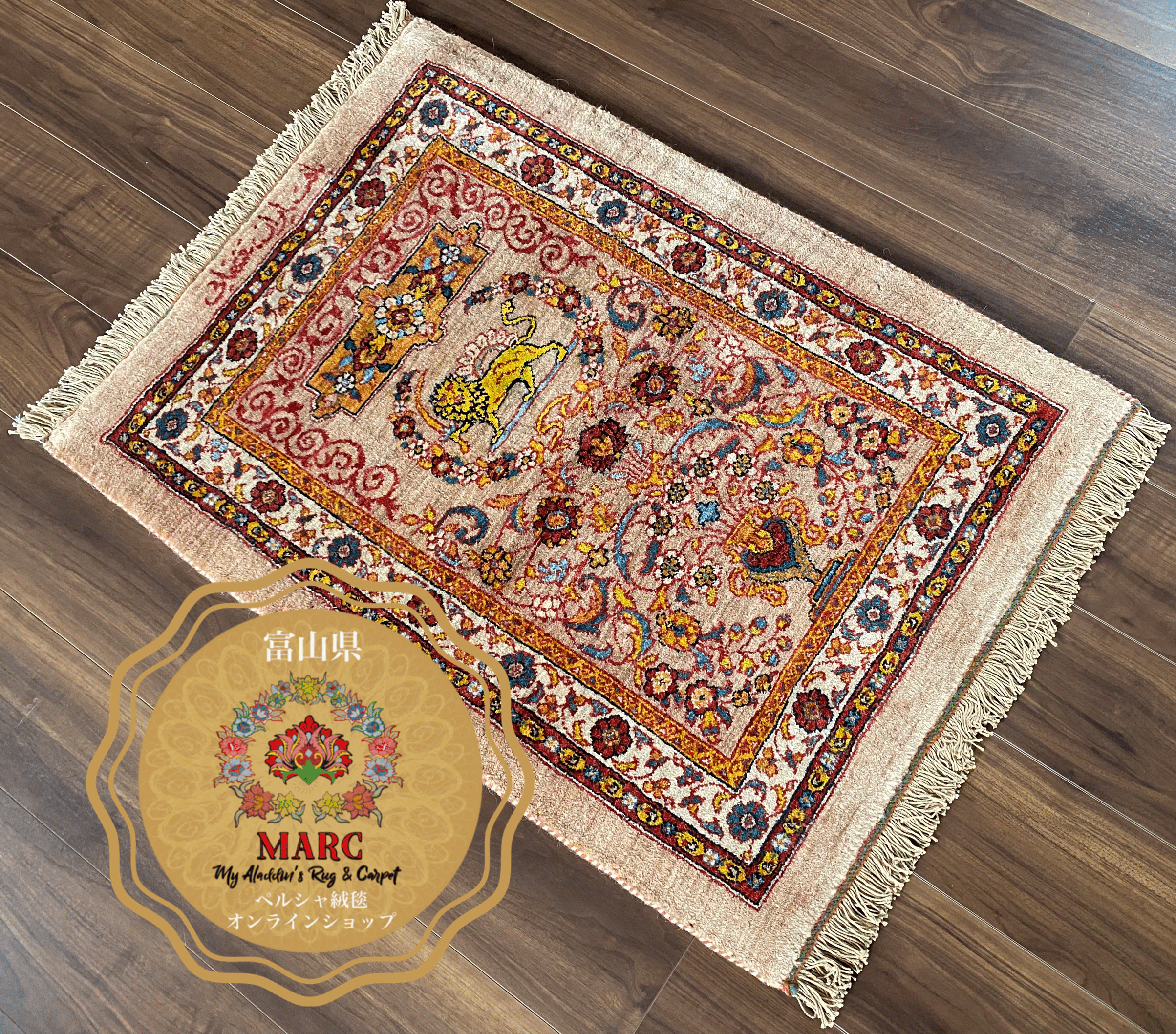 カシュガイ族 手織り絨毯 98×70cm