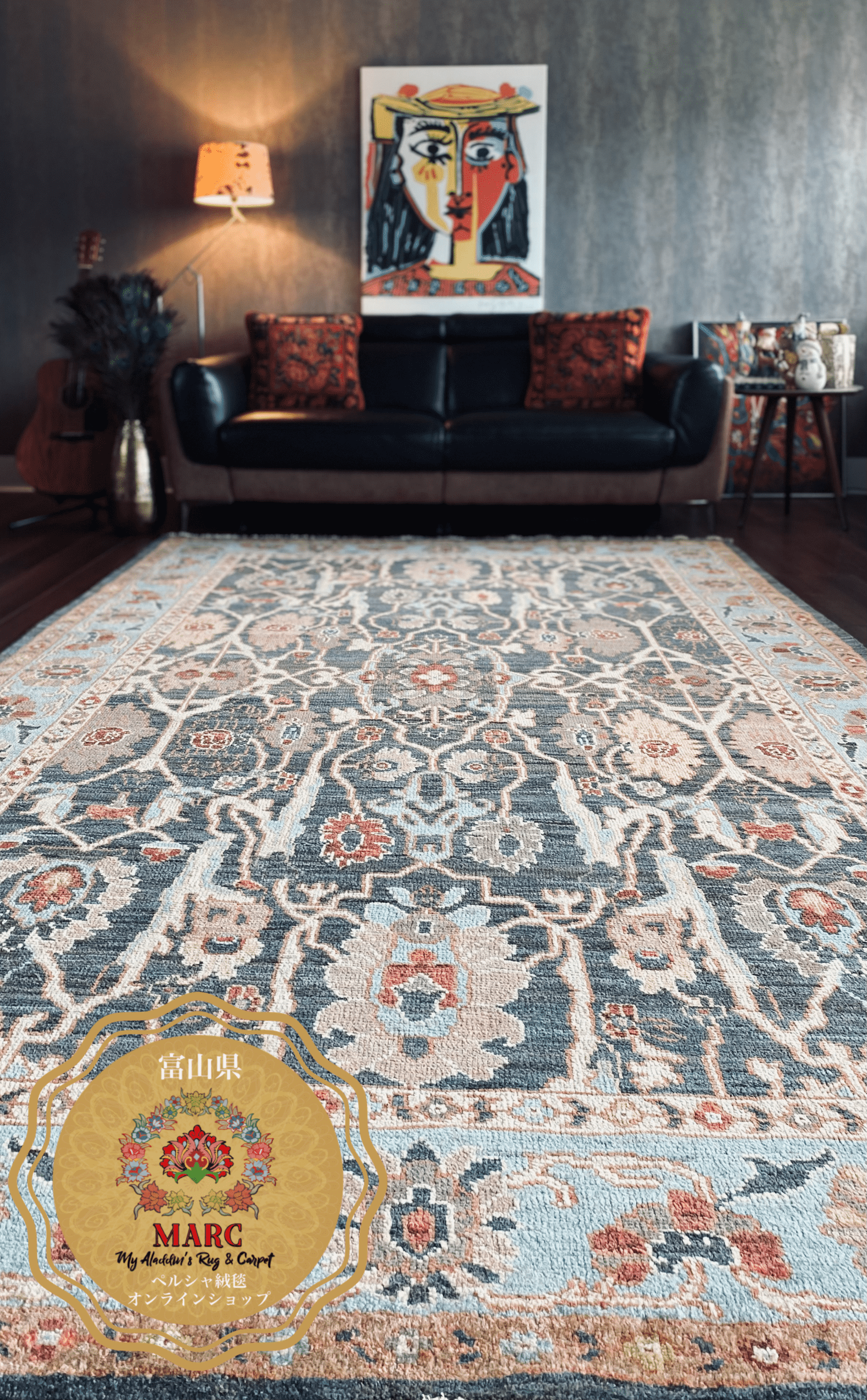 ヘイダリアン工房 ペルシャ絨毯 315×193cm