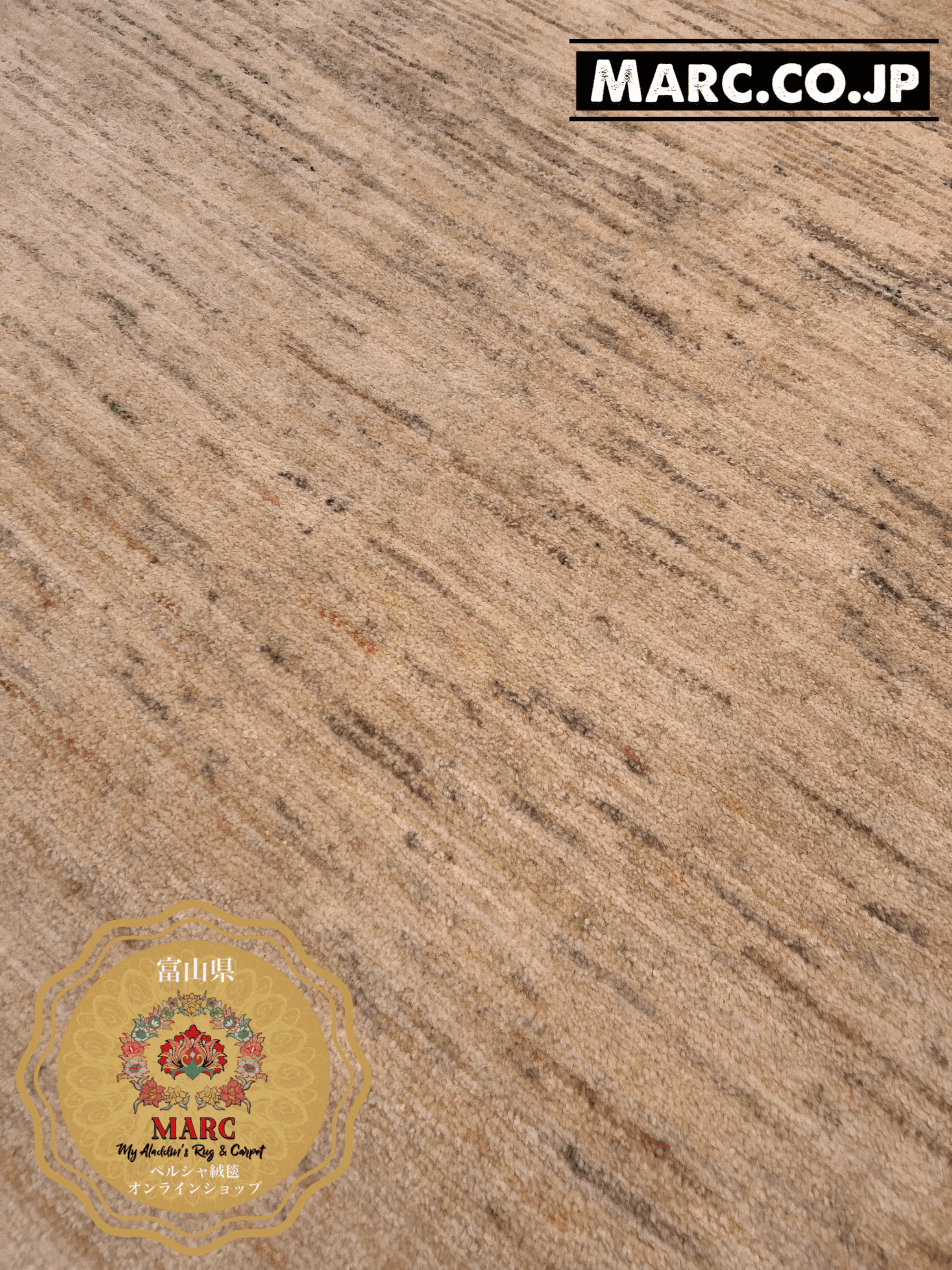 ペルシャギャッベ シラーズ 200×148cm