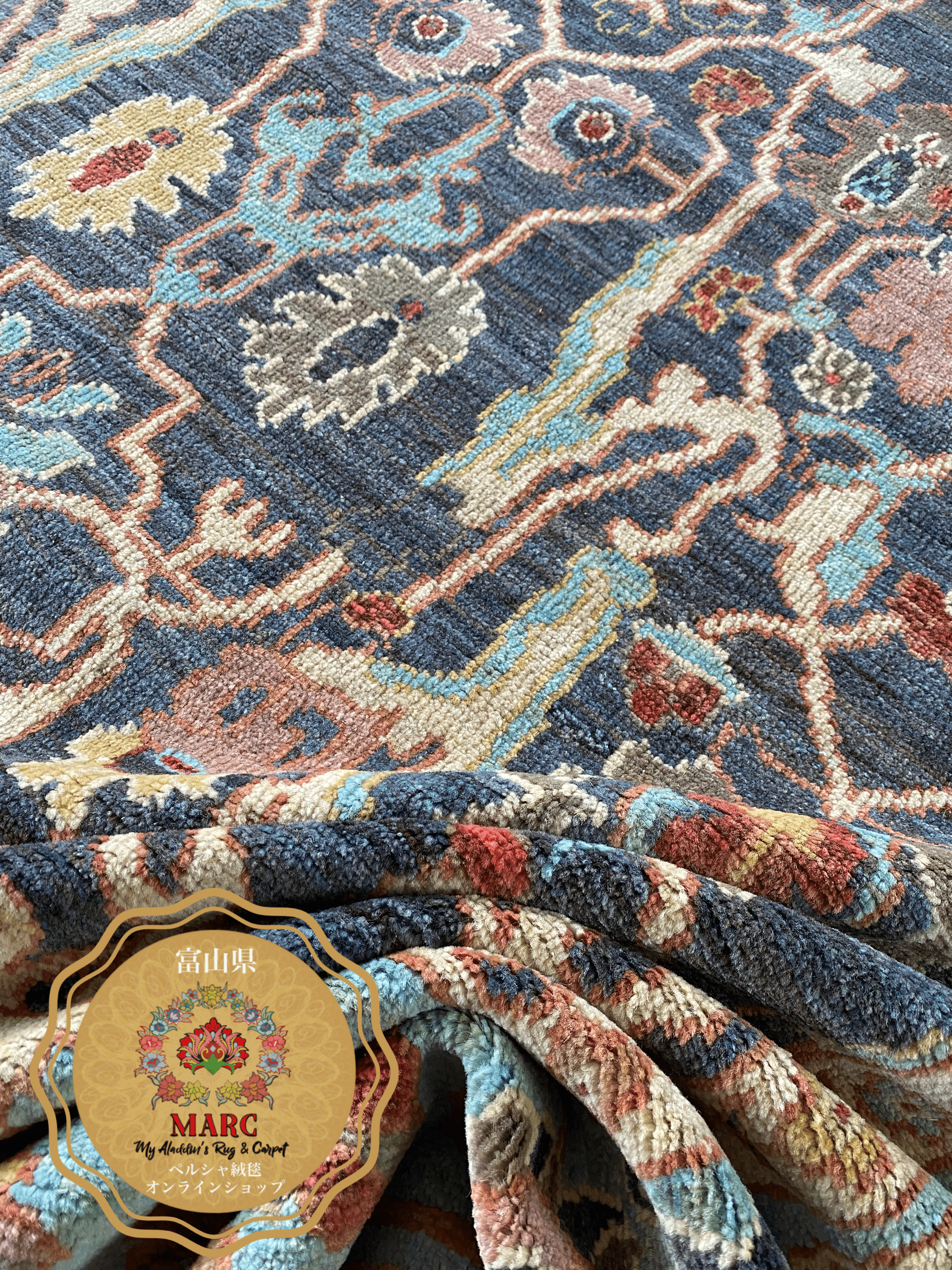 ヘイダリアン工房 ペルシャ絨毯 315×193cm