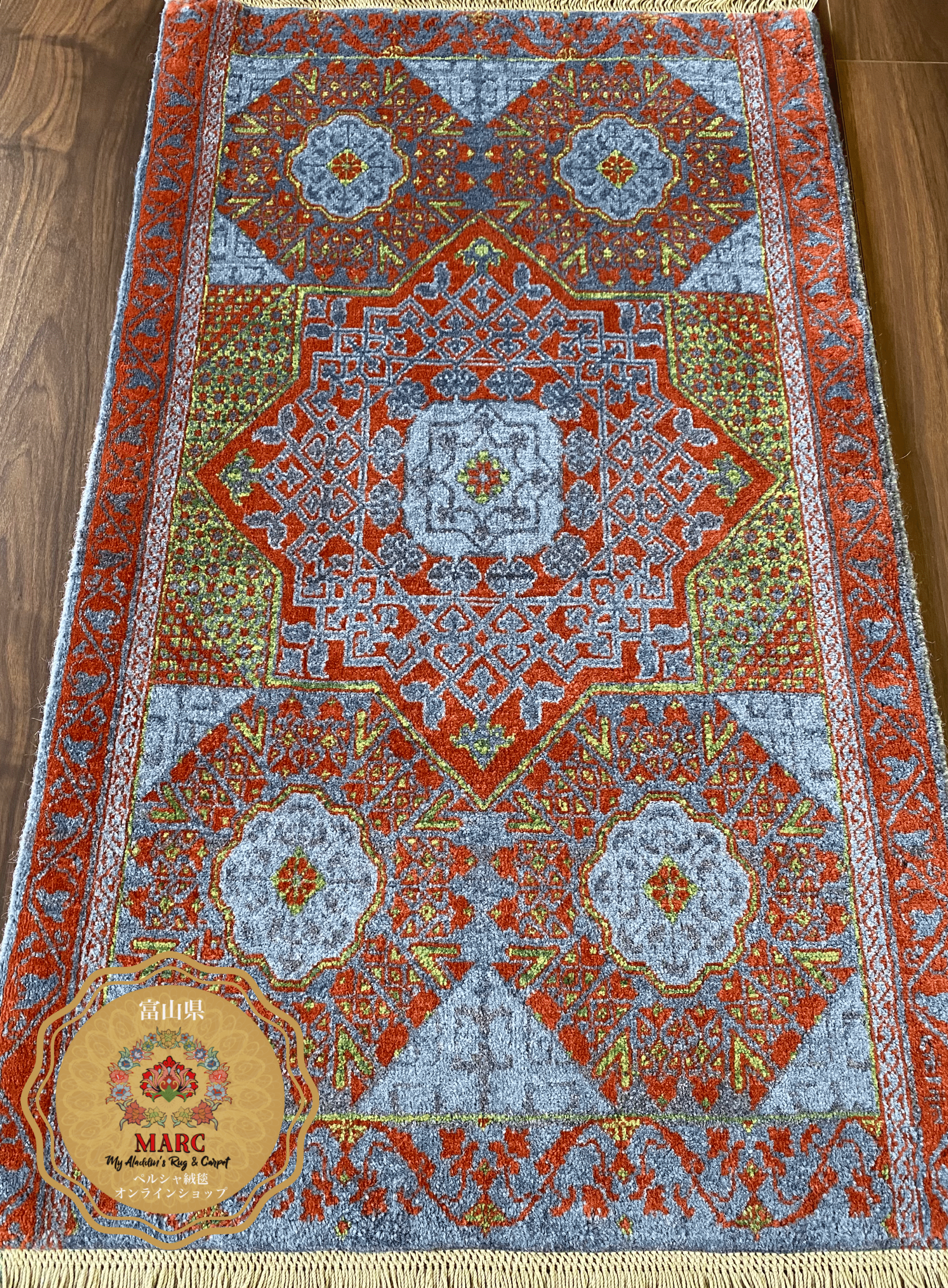 ヘイダリアン工房 ペルシャ絨毯 100×60cm