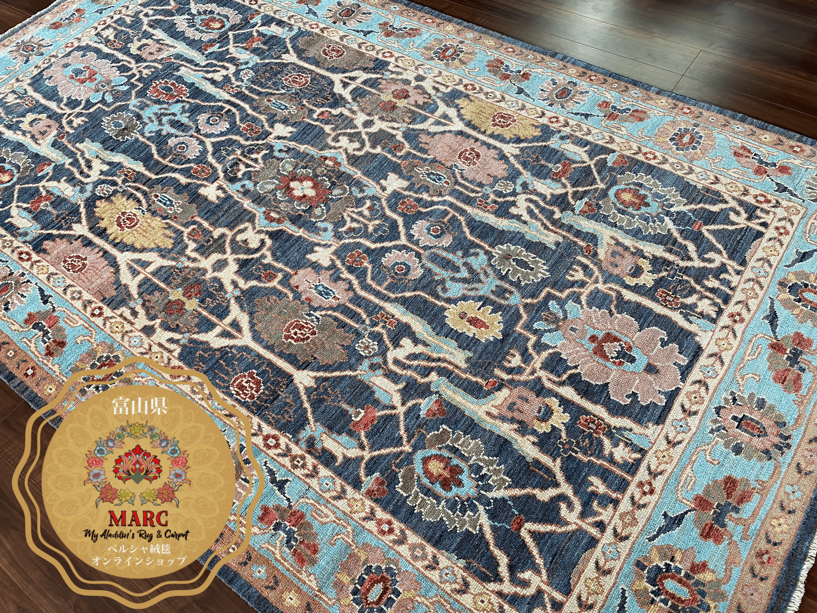 ヘイダリアン工房 ペルシャ絨毯 315×193cm