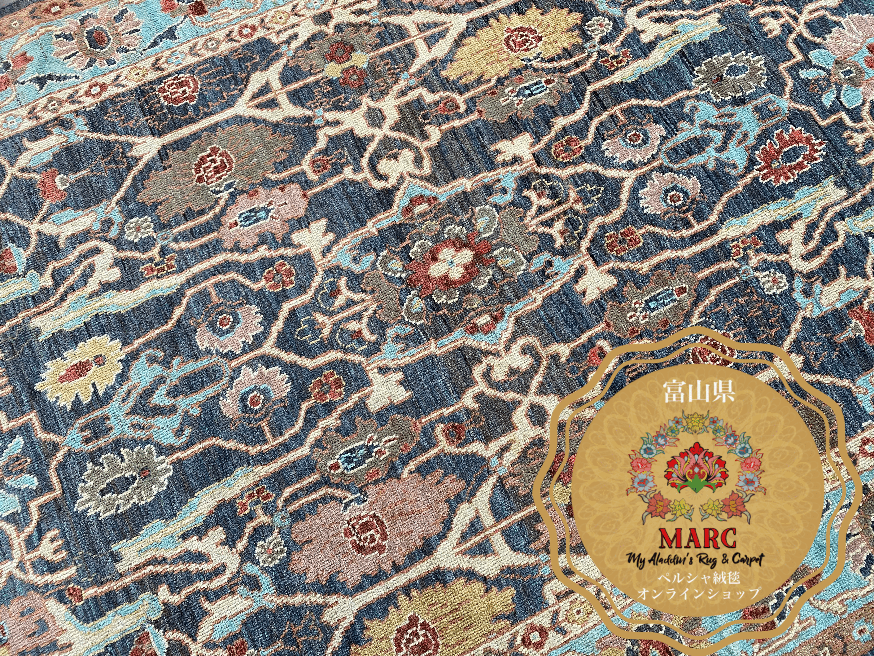 ヘイダリアン工房 ペルシャ絨毯 315×193cm