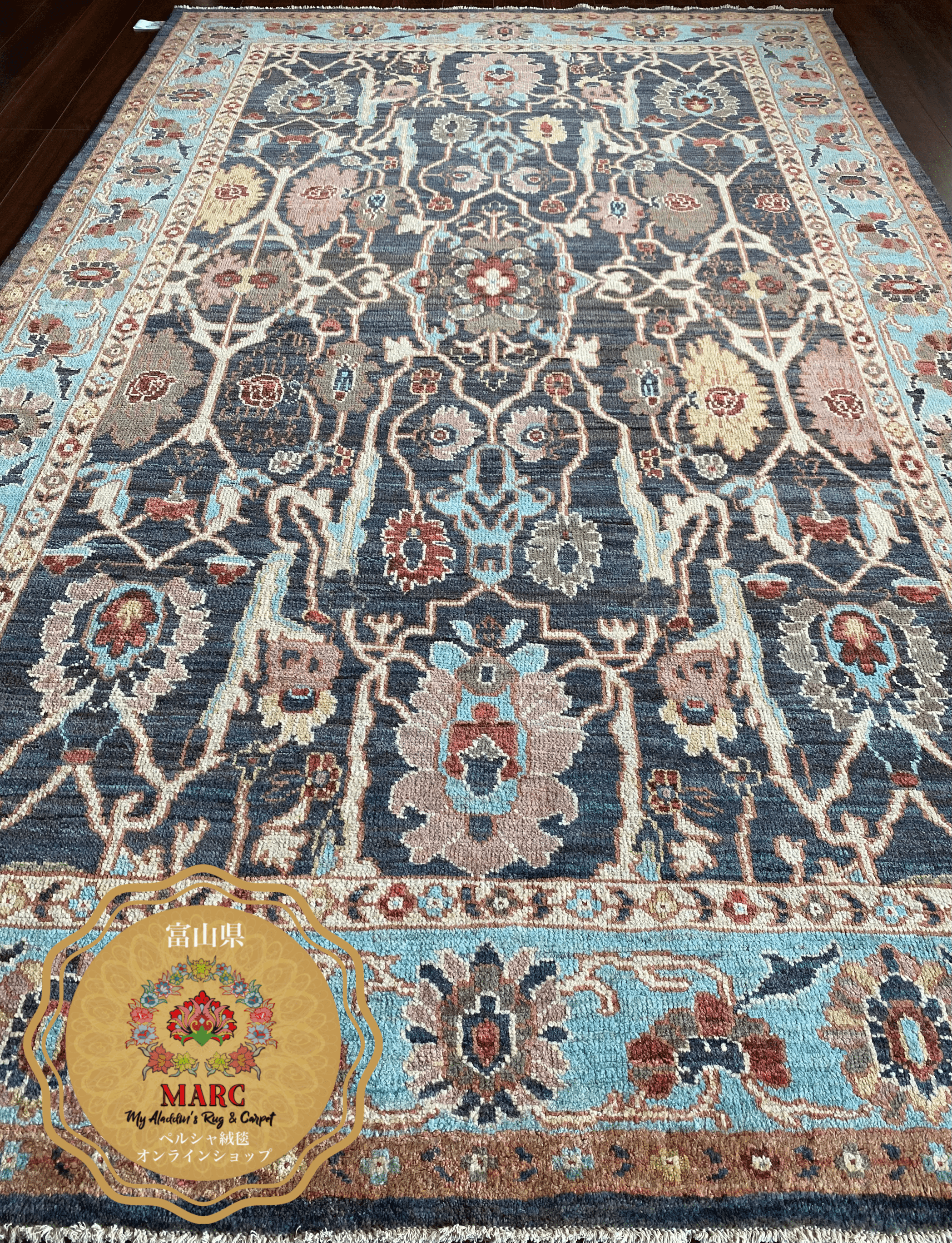 ヘイダリアン工房 ペルシャ絨毯 315×193cm