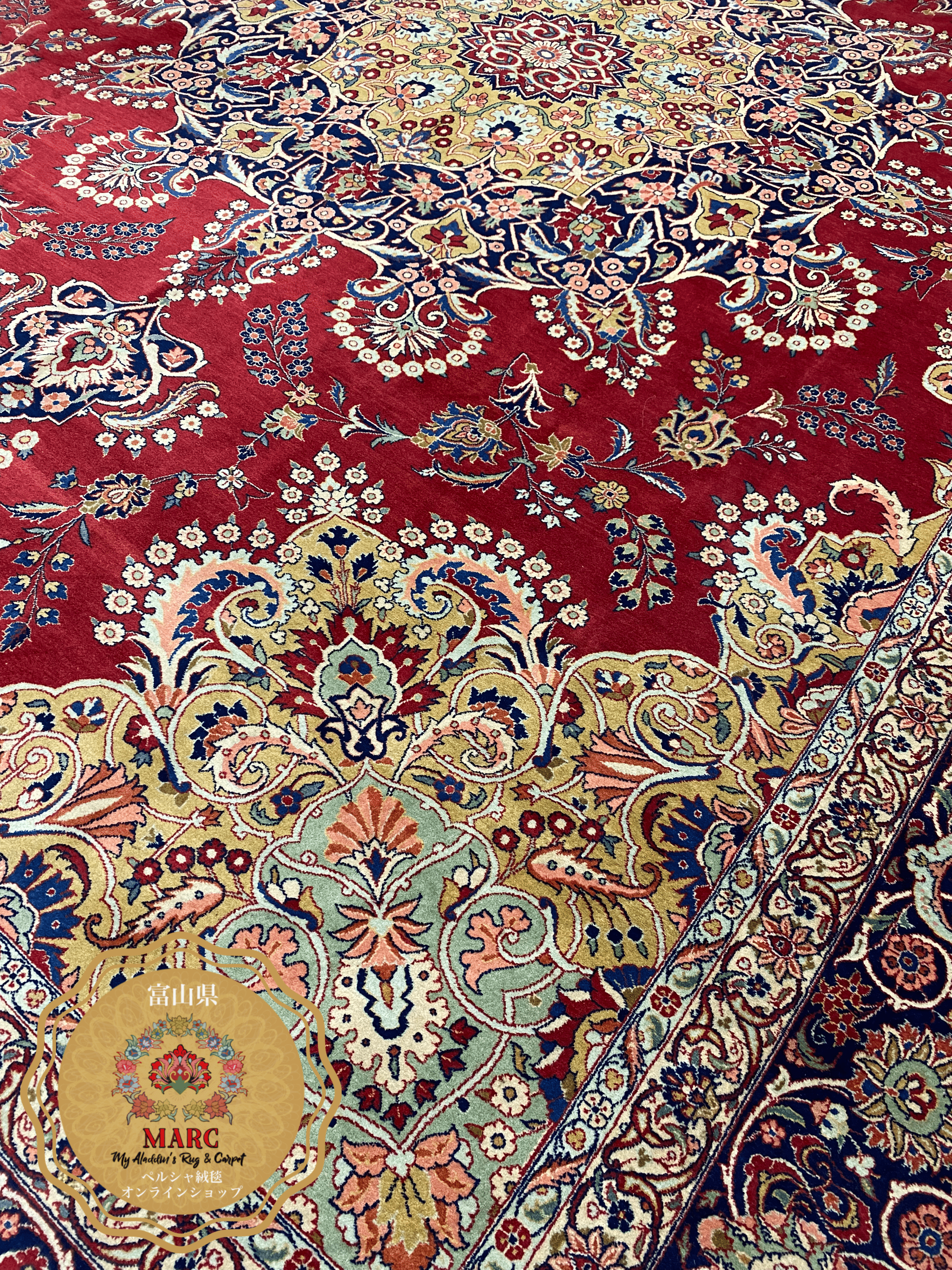 アンティーク カシャン産 ペルシャ絨毯 428×307cm