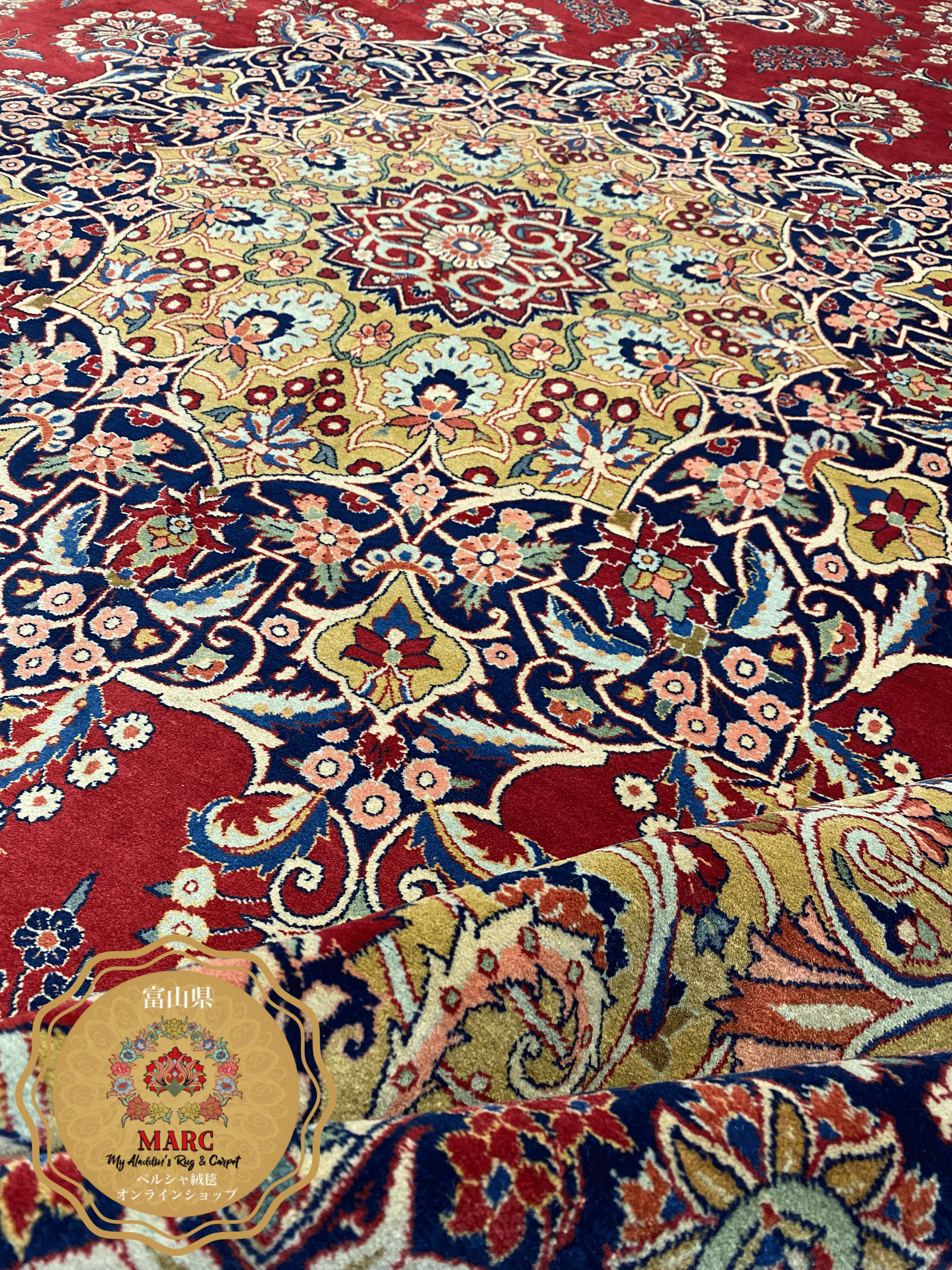 アンティーク カシャン産 ペルシャ絨毯 428×307cm