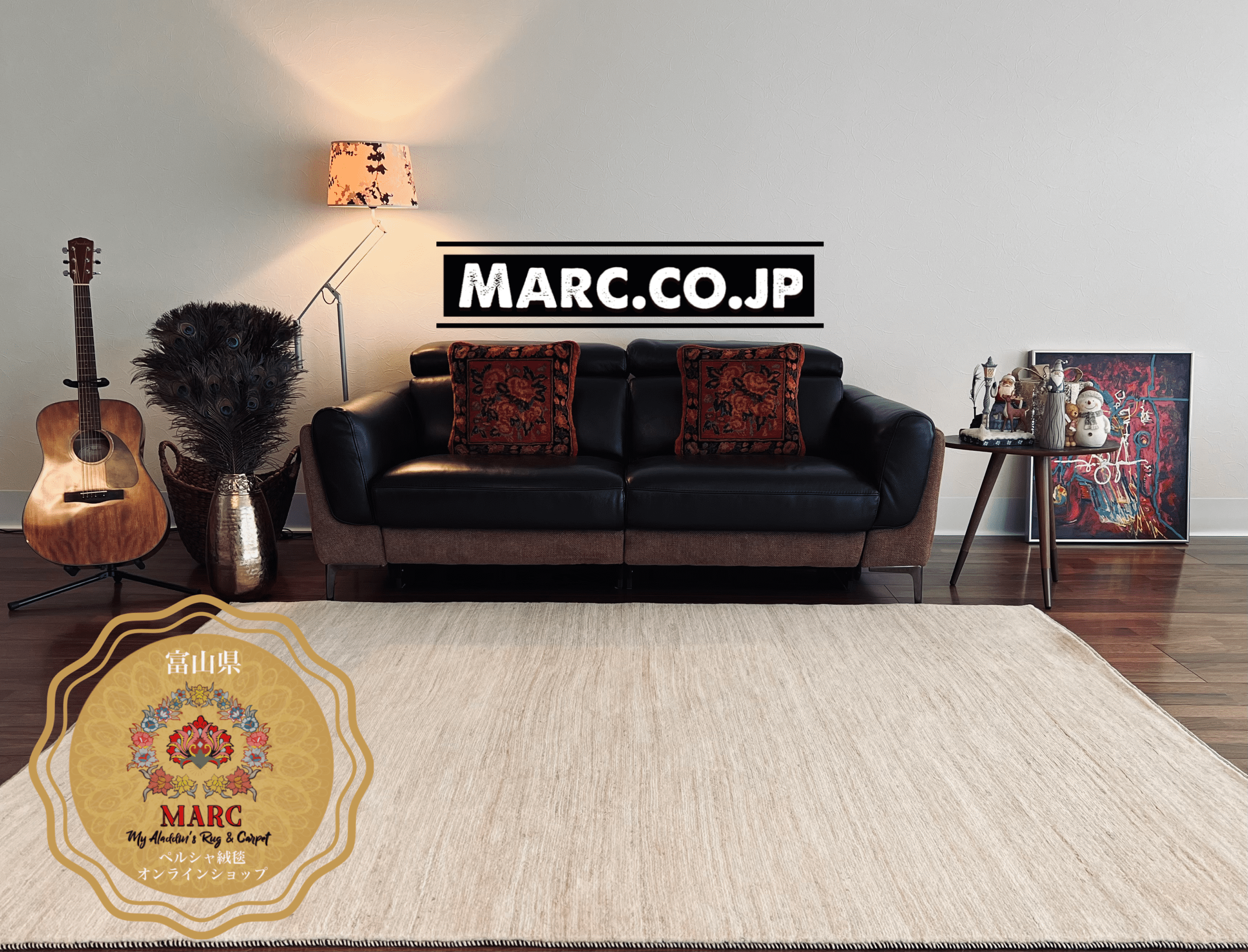 ペルシャギャッベ シラーズ 246×177cm