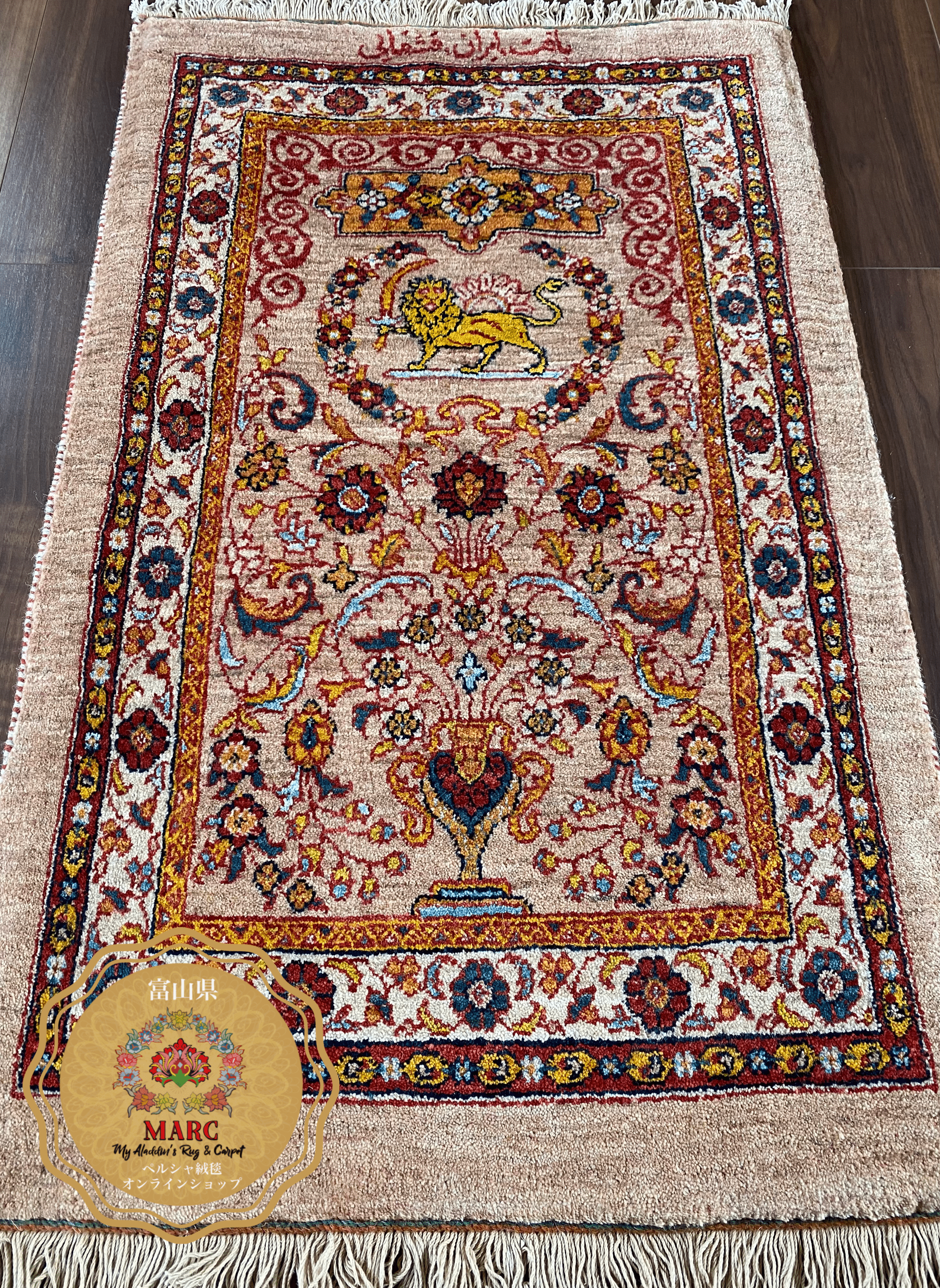 カシュガイ族 手織り絨毯 105×66cm