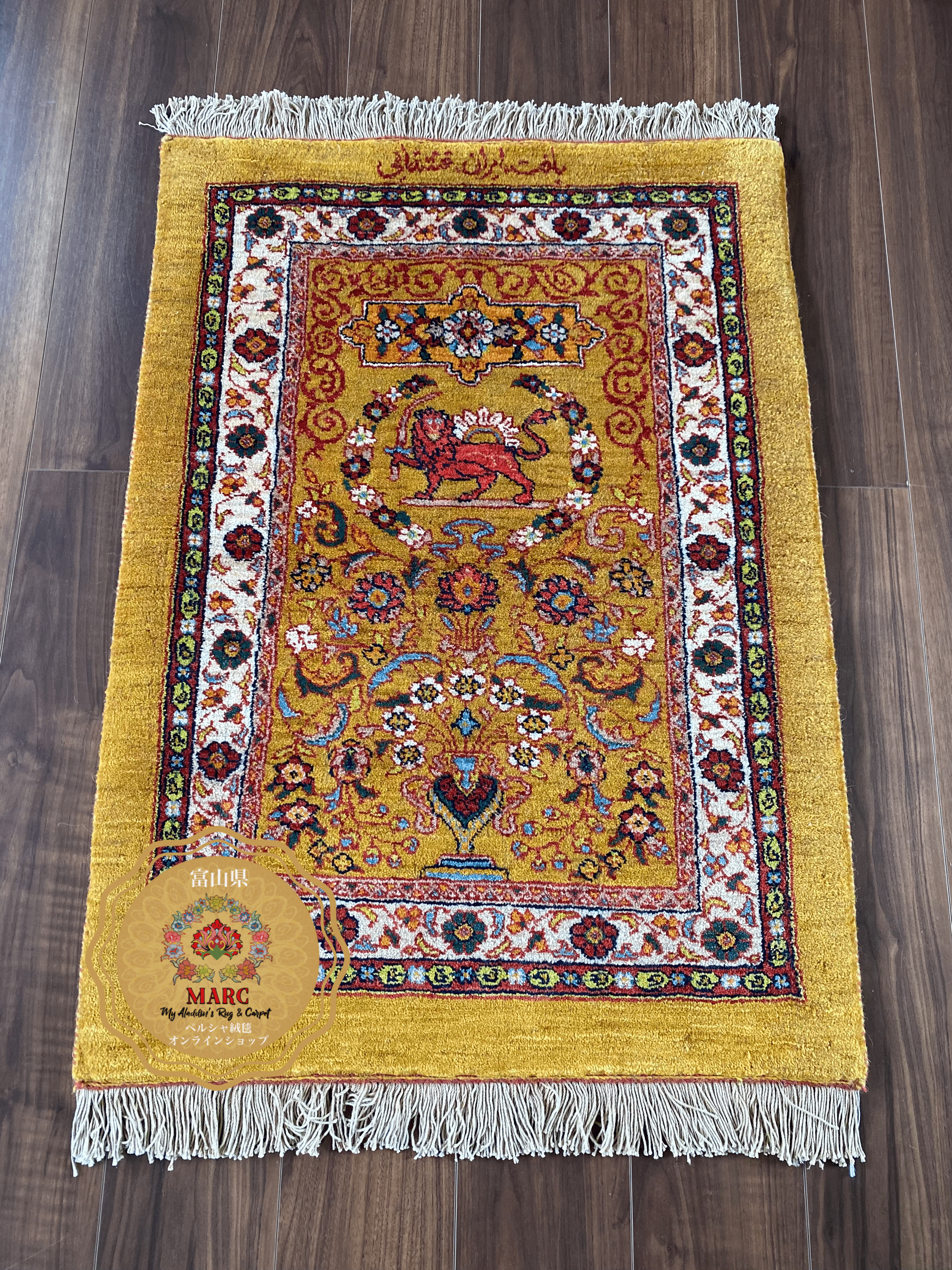 カシュガイ族 手織り絨毯 98×71cm