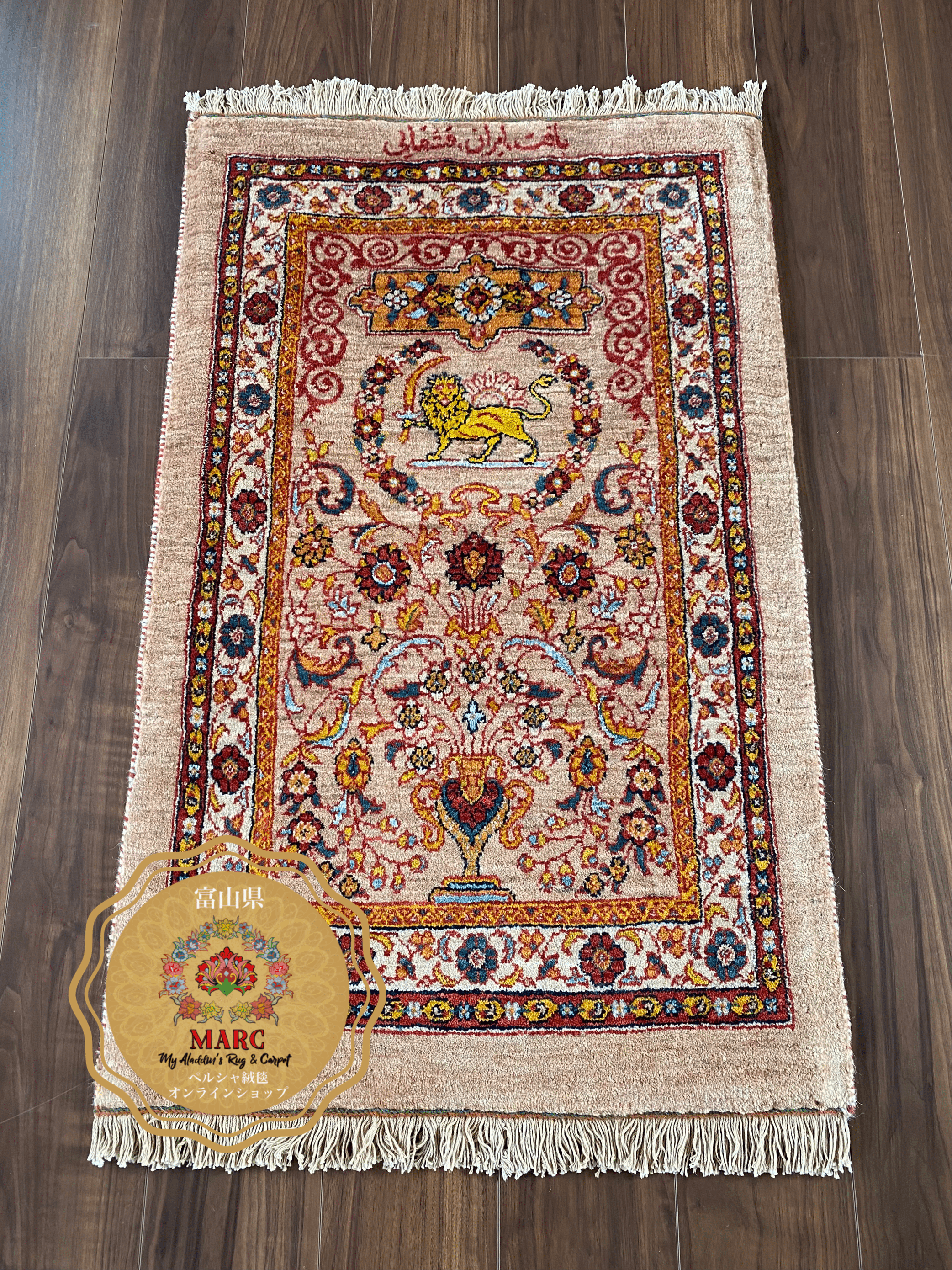 カシュガイ族 手織り絨毯 105×66cm