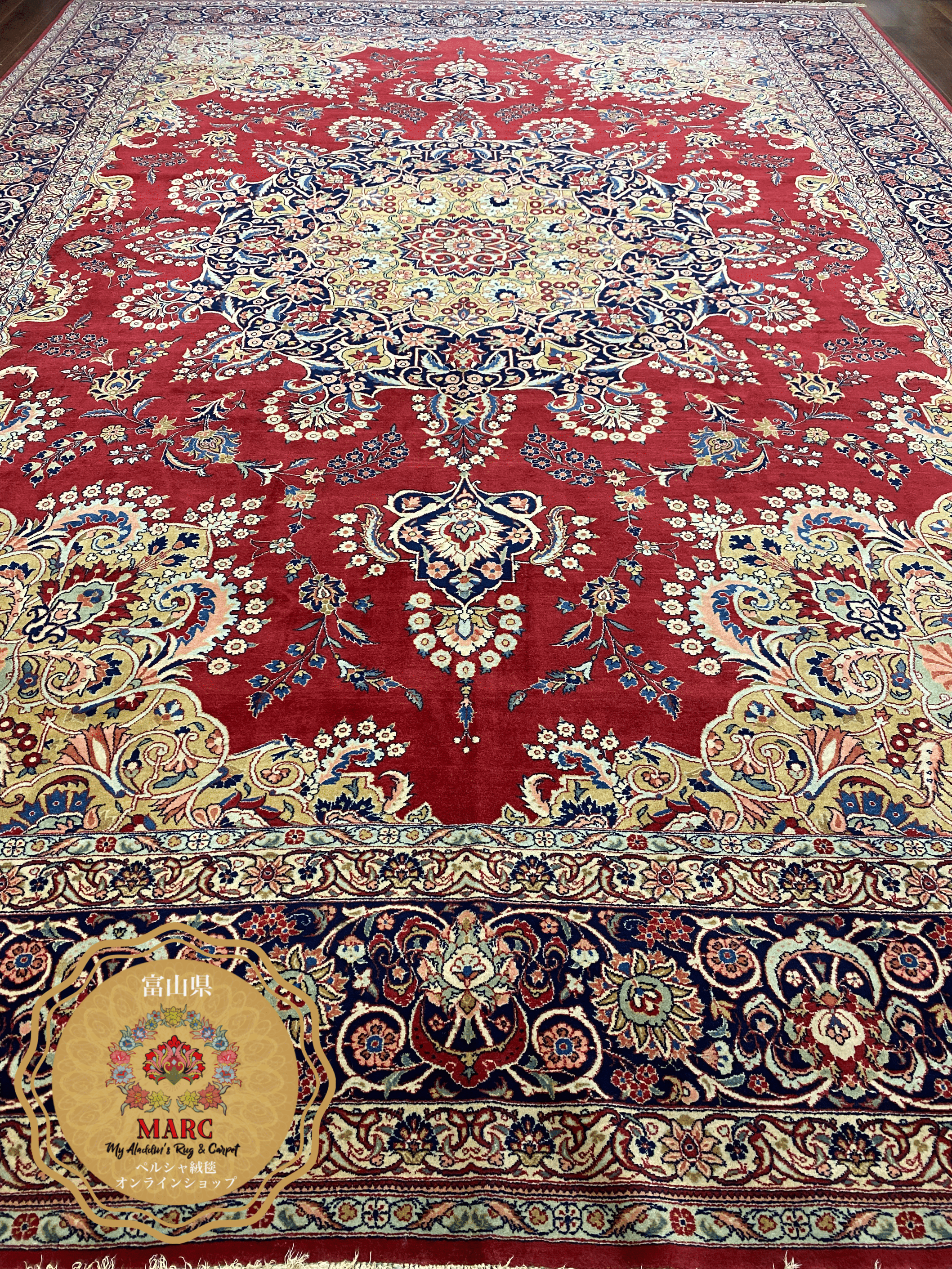 アンティーク カシャン産 ペルシャ絨毯 428×307cm