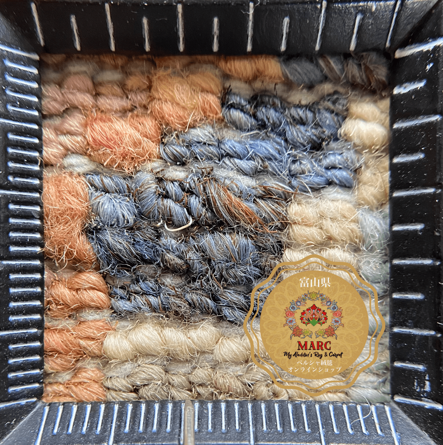 ヘイダリアン工房 ペルシャ絨毯 315×193cm