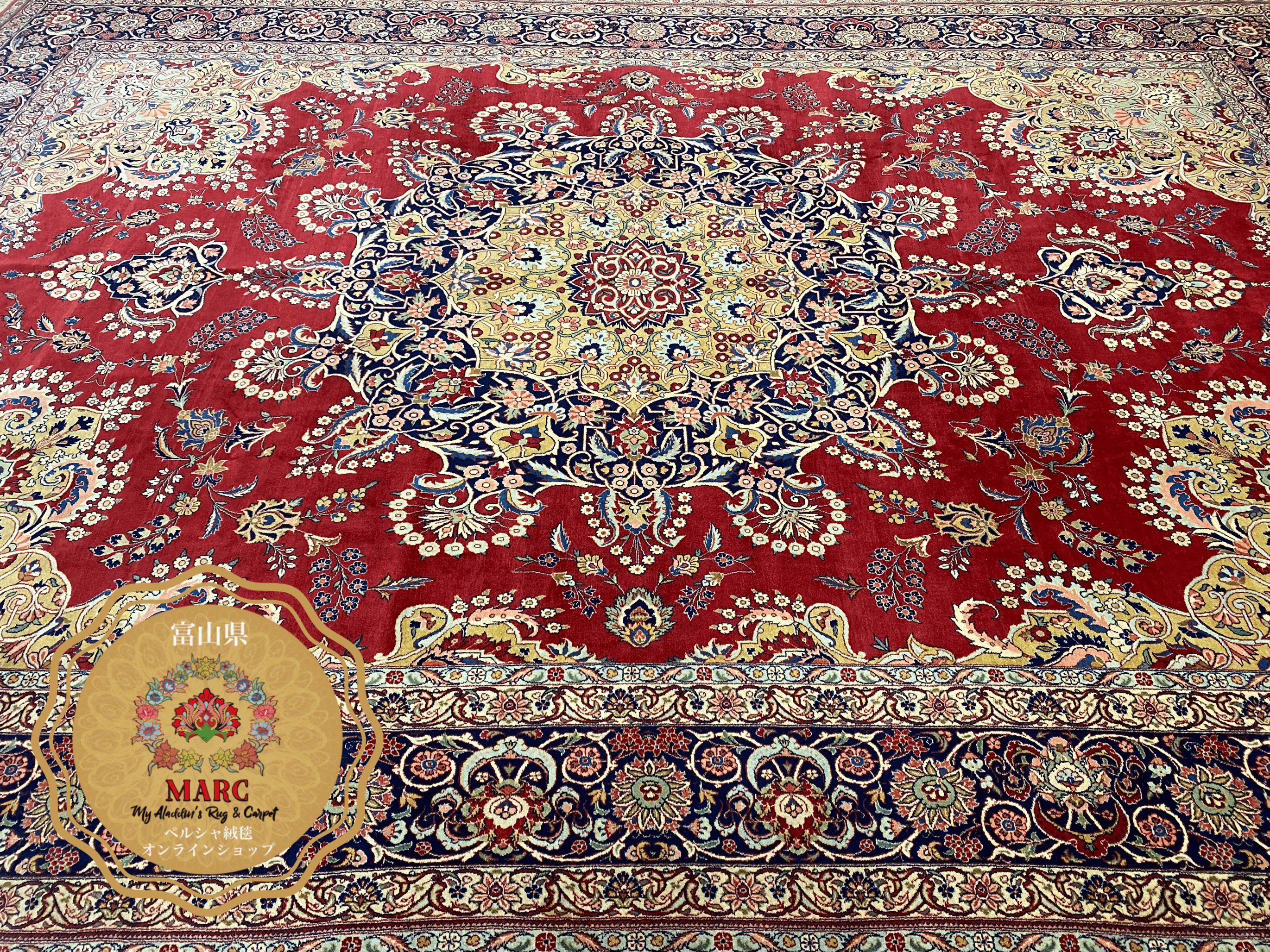 アンティーク カシャン産 ペルシャ絨毯 428×307cm