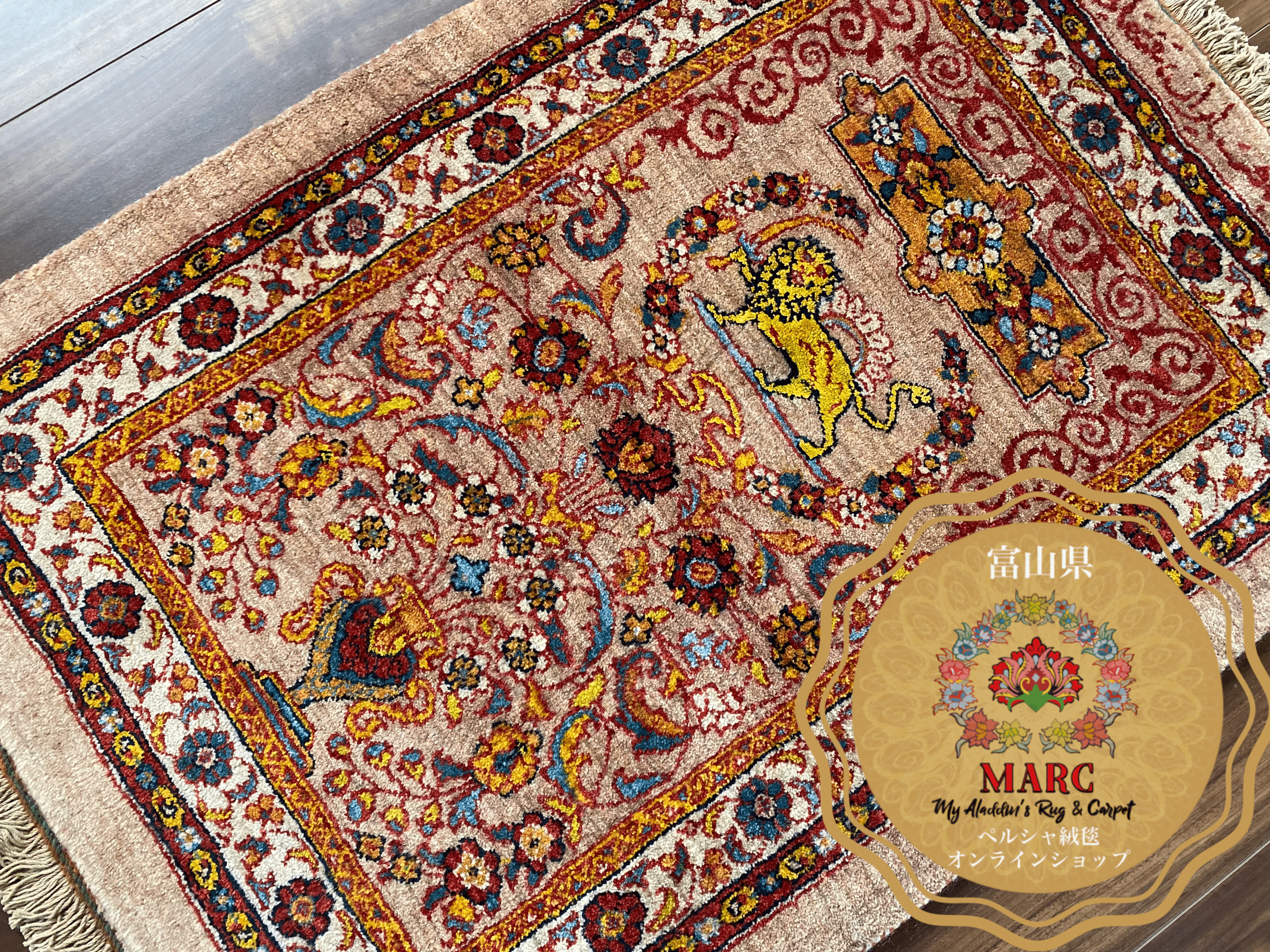 カシュガイ族 手織り絨毯 98×70cm