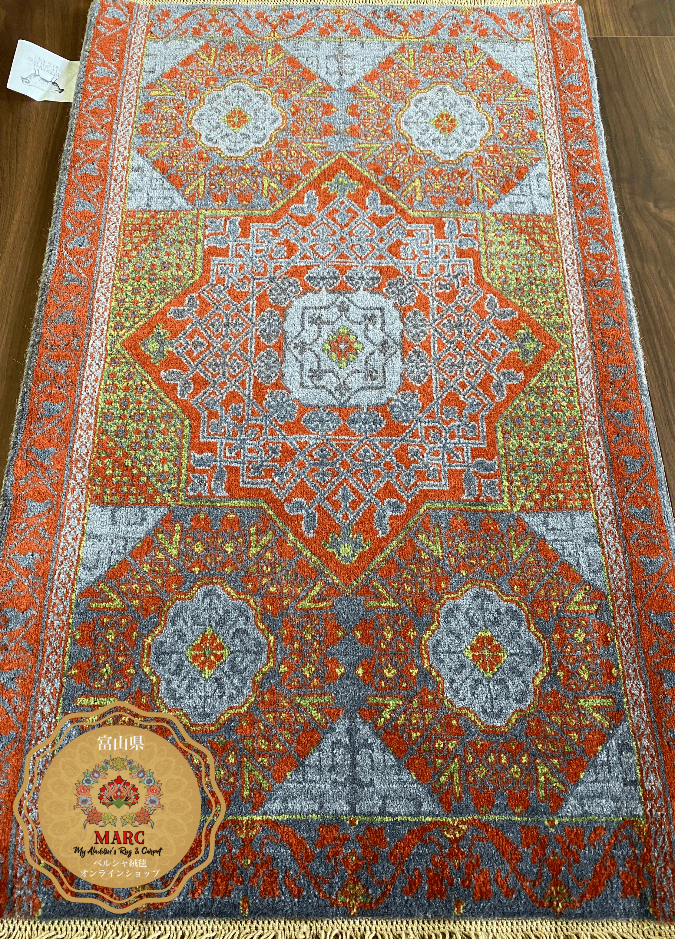 ヘイダリアン工房 ペルシャ絨毯 100×60cm