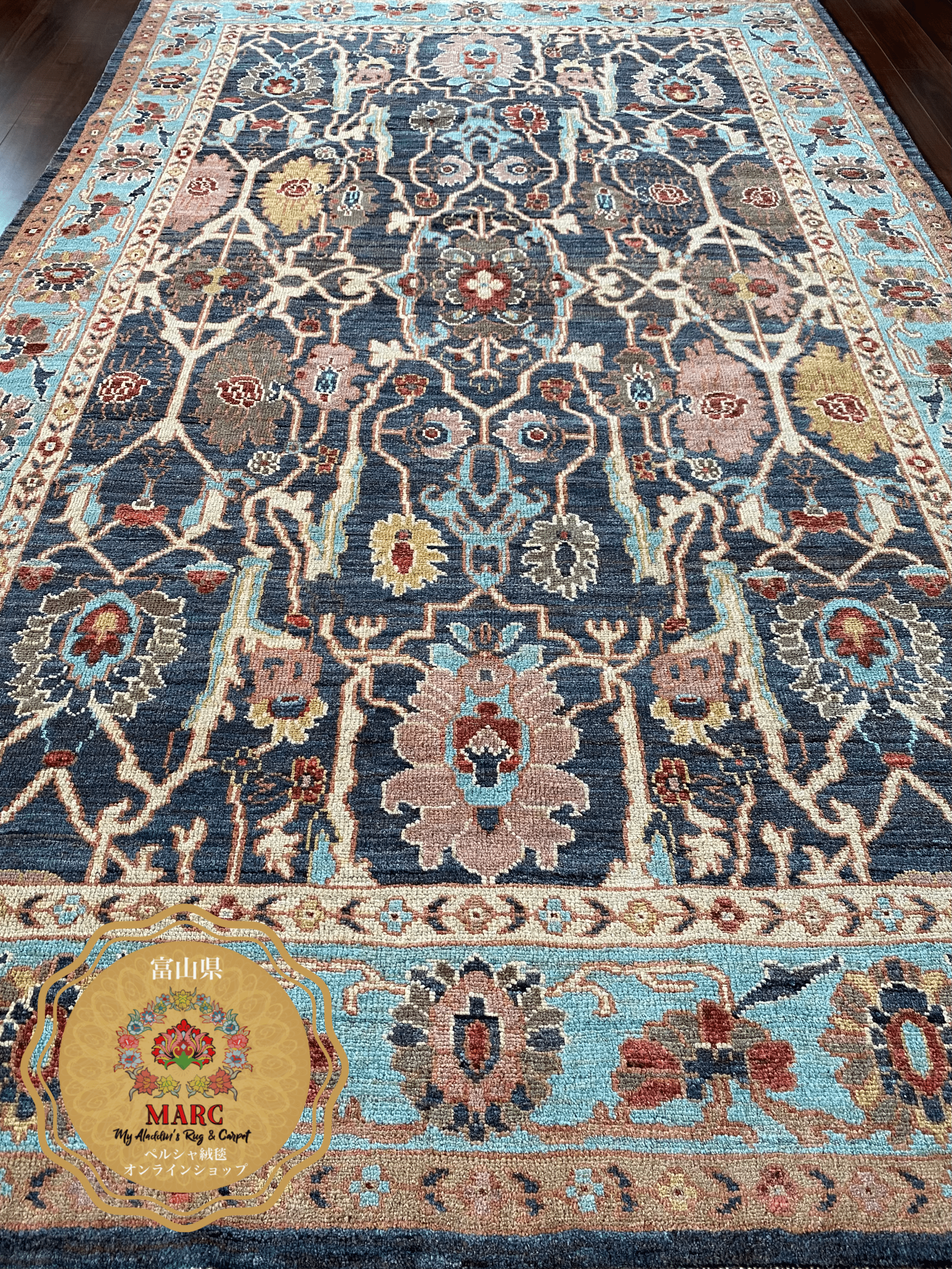 ヘイダリアン工房 ペルシャ絨毯 315×193cm