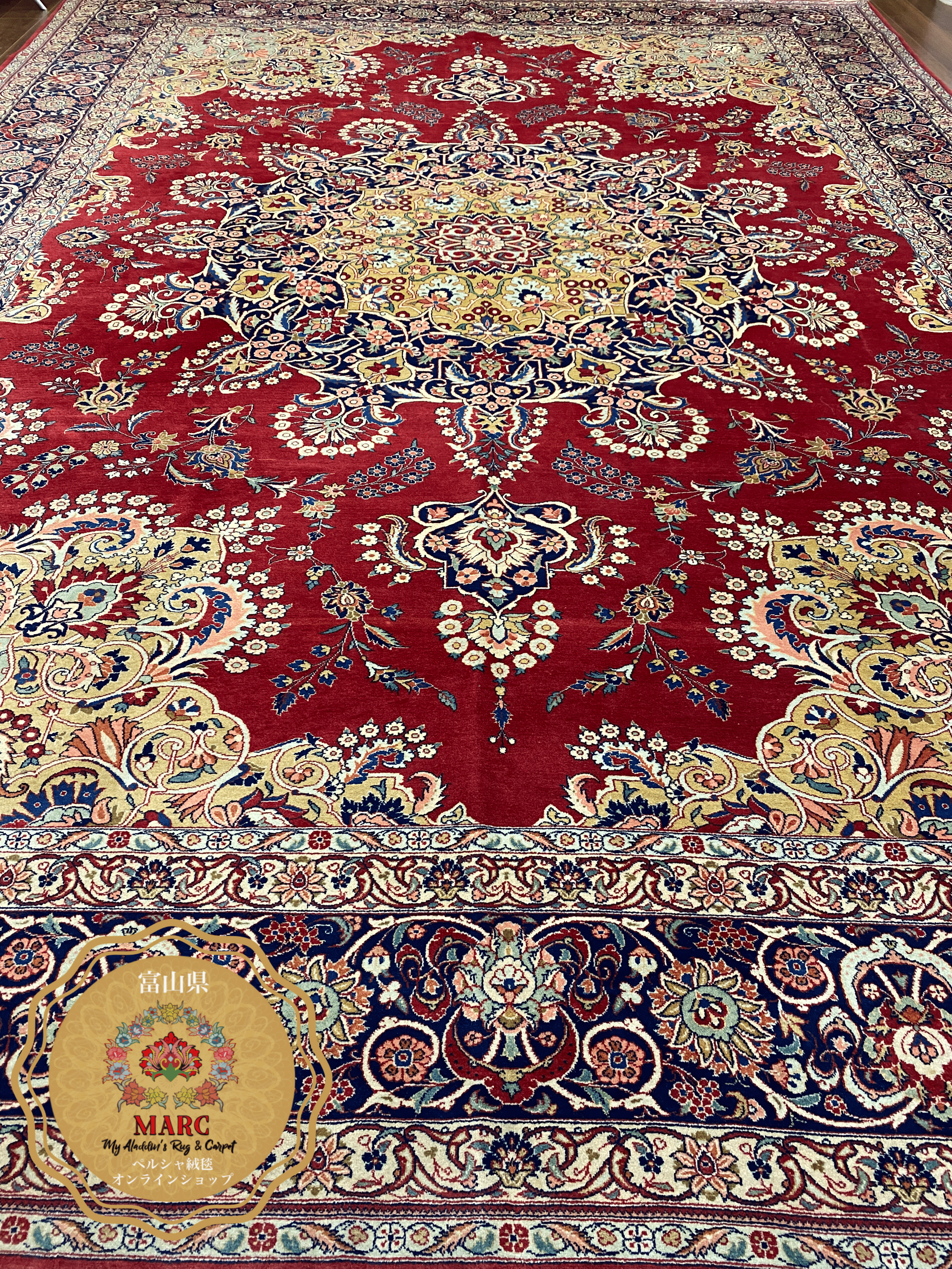 アンティーク カシャン産 ペルシャ絨毯 428×307cm