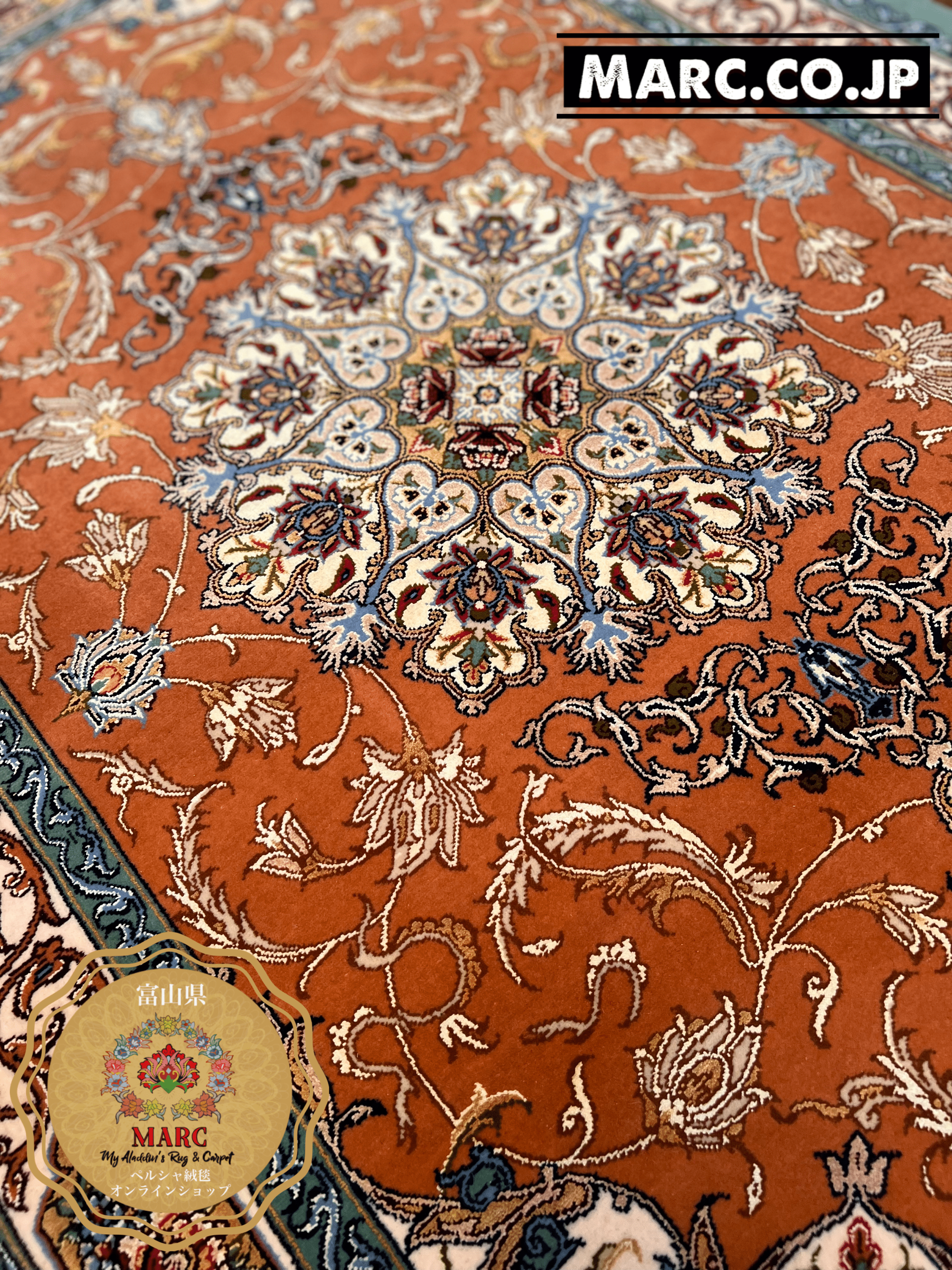 イスファハン産 ペルシャ絨毯 【サイード ナゾリ工房】 128×86cm