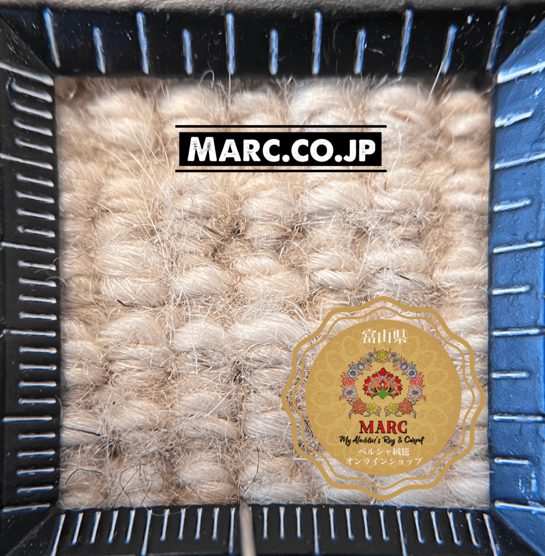 ペルシャギャッベ シラーズ 200×148cm