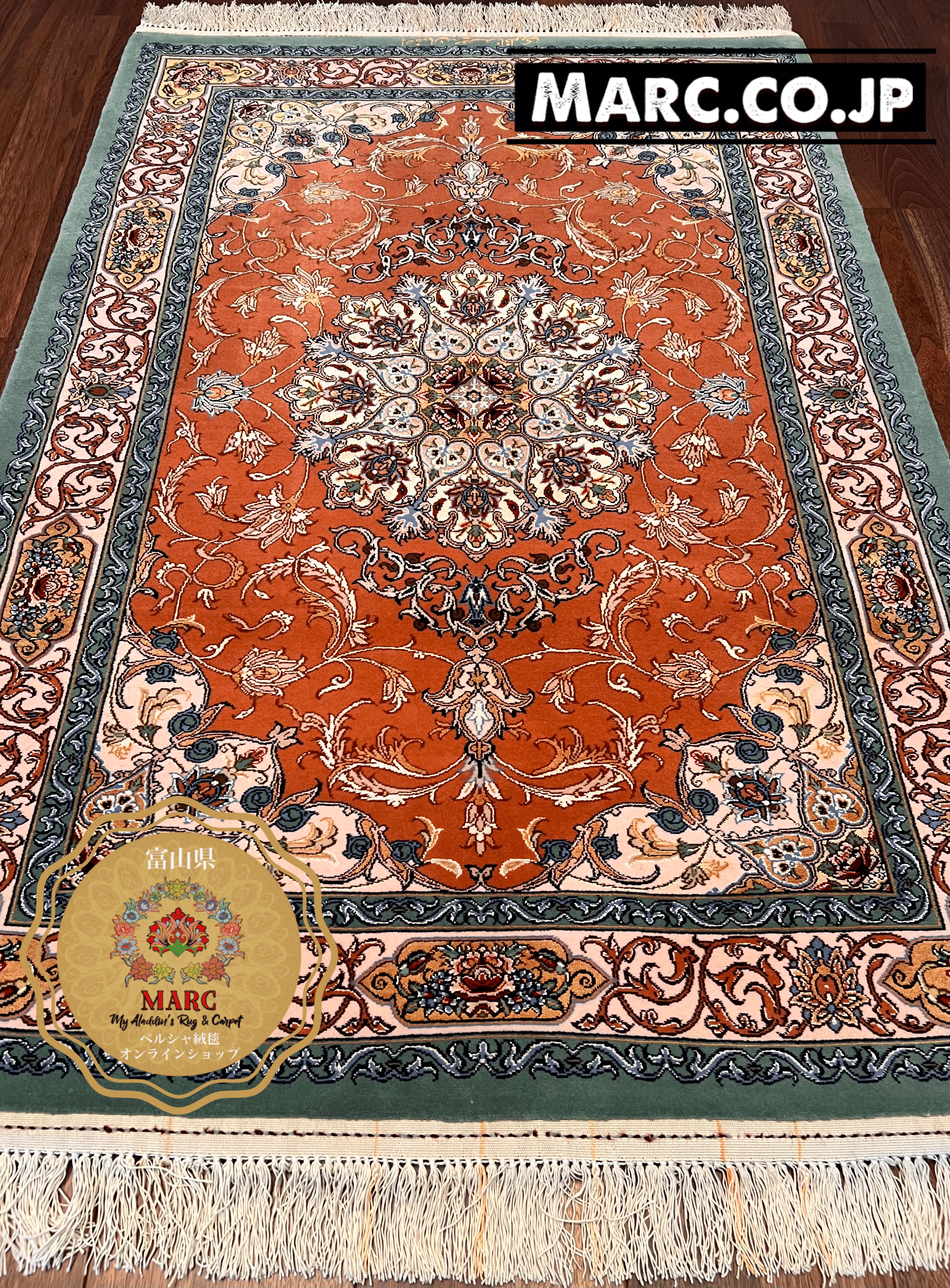 イスファハン産 ペルシャ絨毯 【サイード ナゾリ工房】 128×86cm