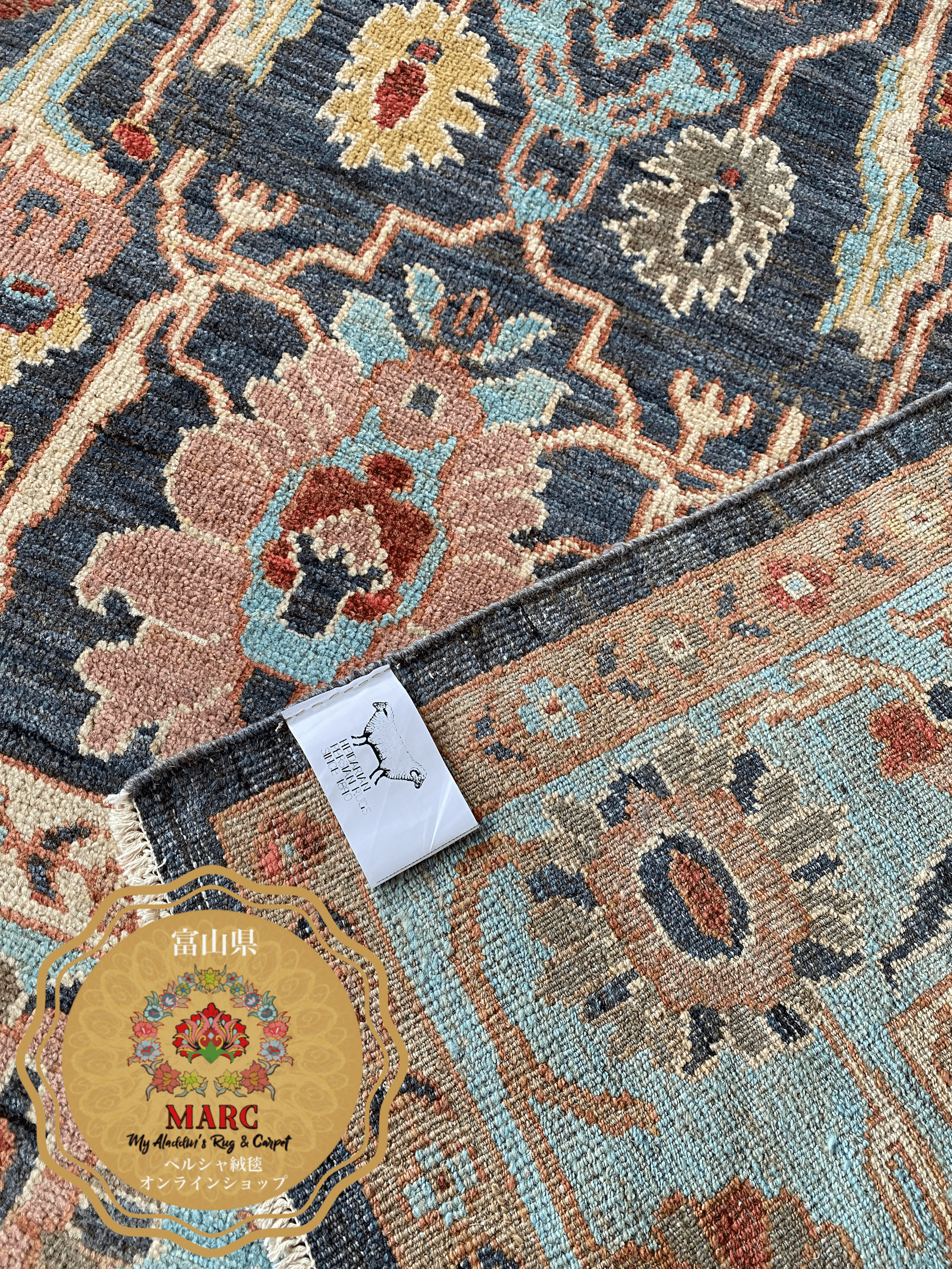 ヘイダリアン工房 ペルシャ絨毯 315×193cm