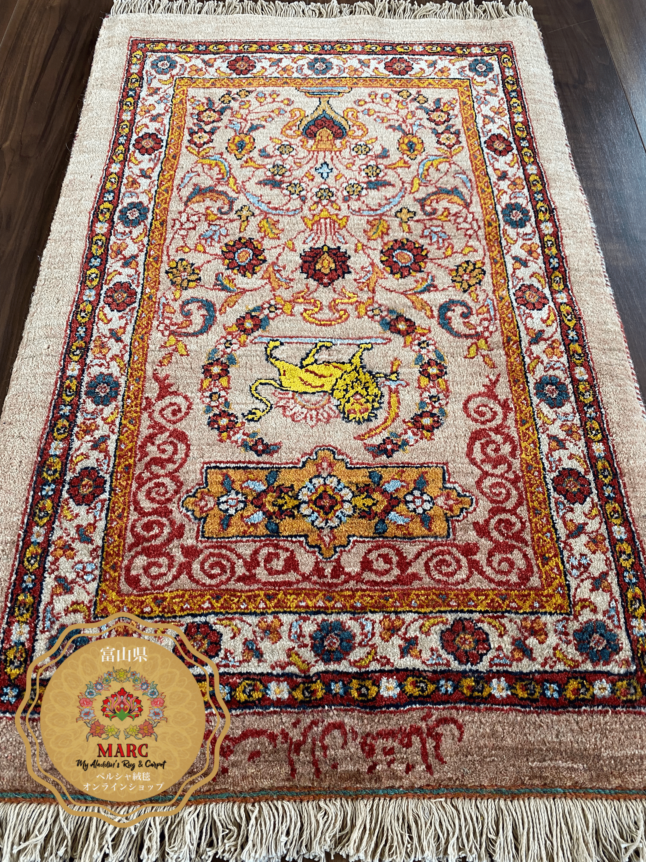 カシュガイ族 手織り絨毯 105×66cm
