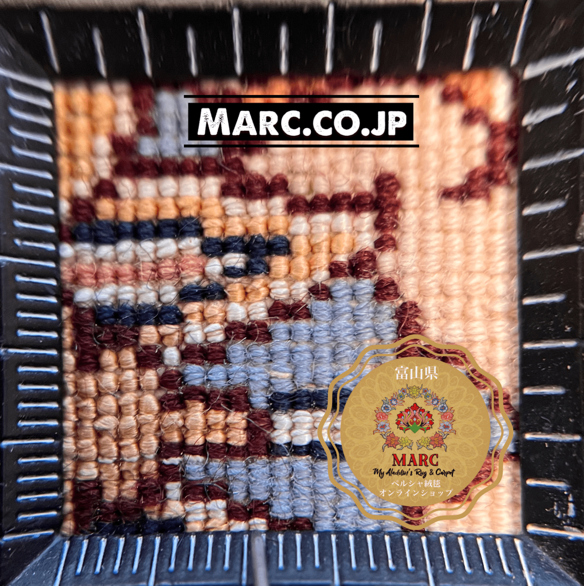 イスファハン産 ペルシャ絨毯 【サイード ナゾリ工房】 128×86cm