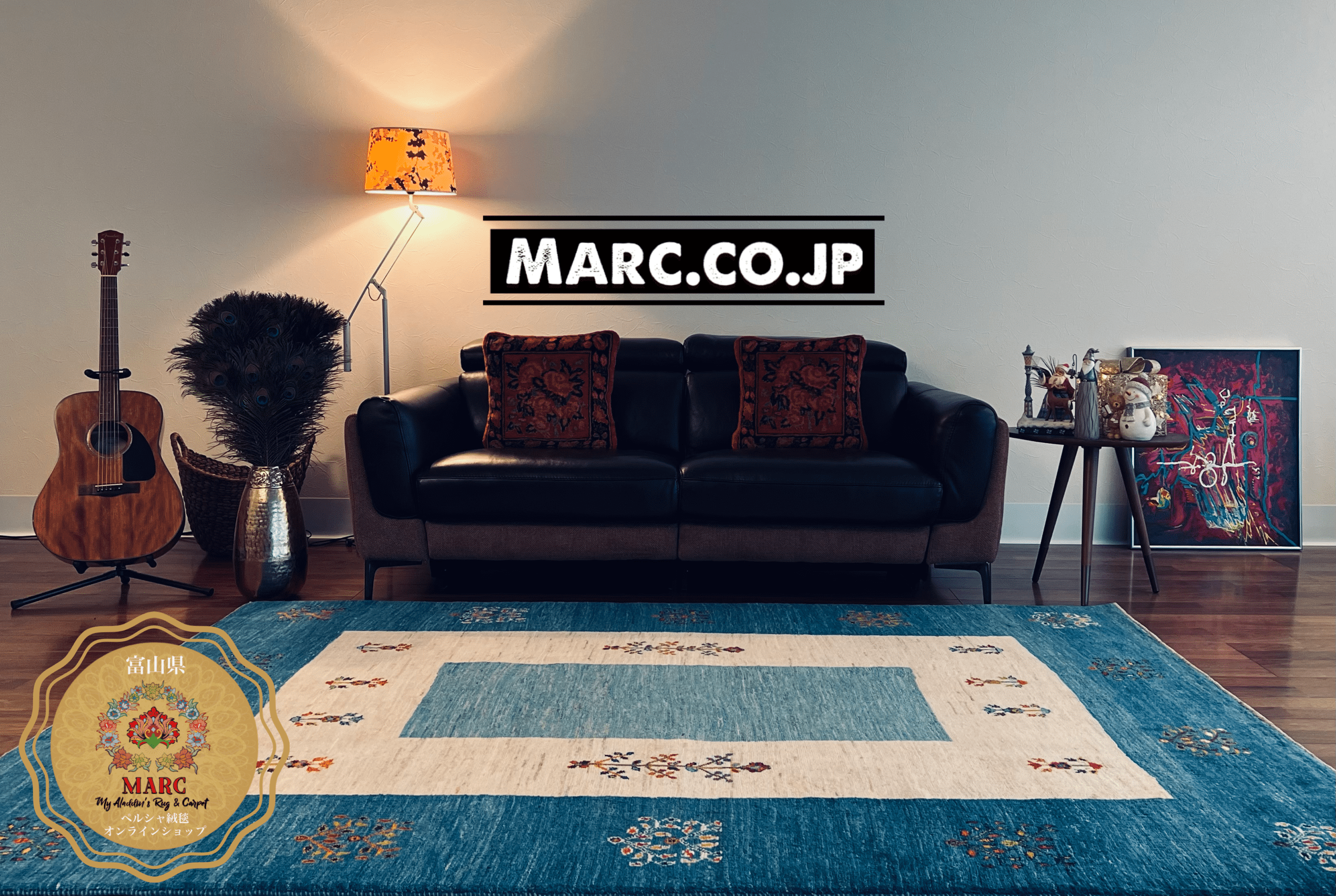 ゾランヴァリ ギャッベ 253×179cm ZOLLANVARI