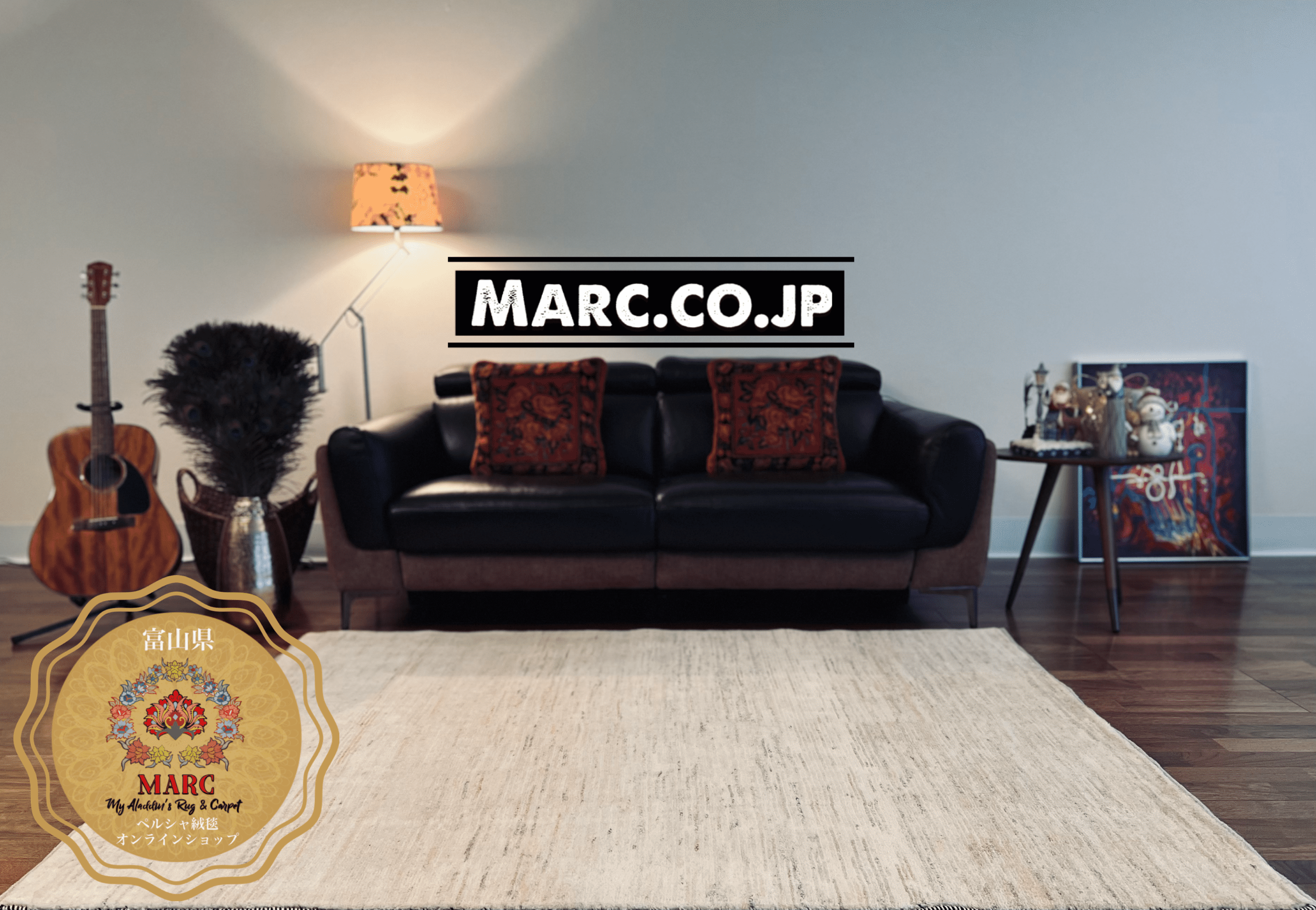 ペルシャギャッベ シラーズ 200×148cm