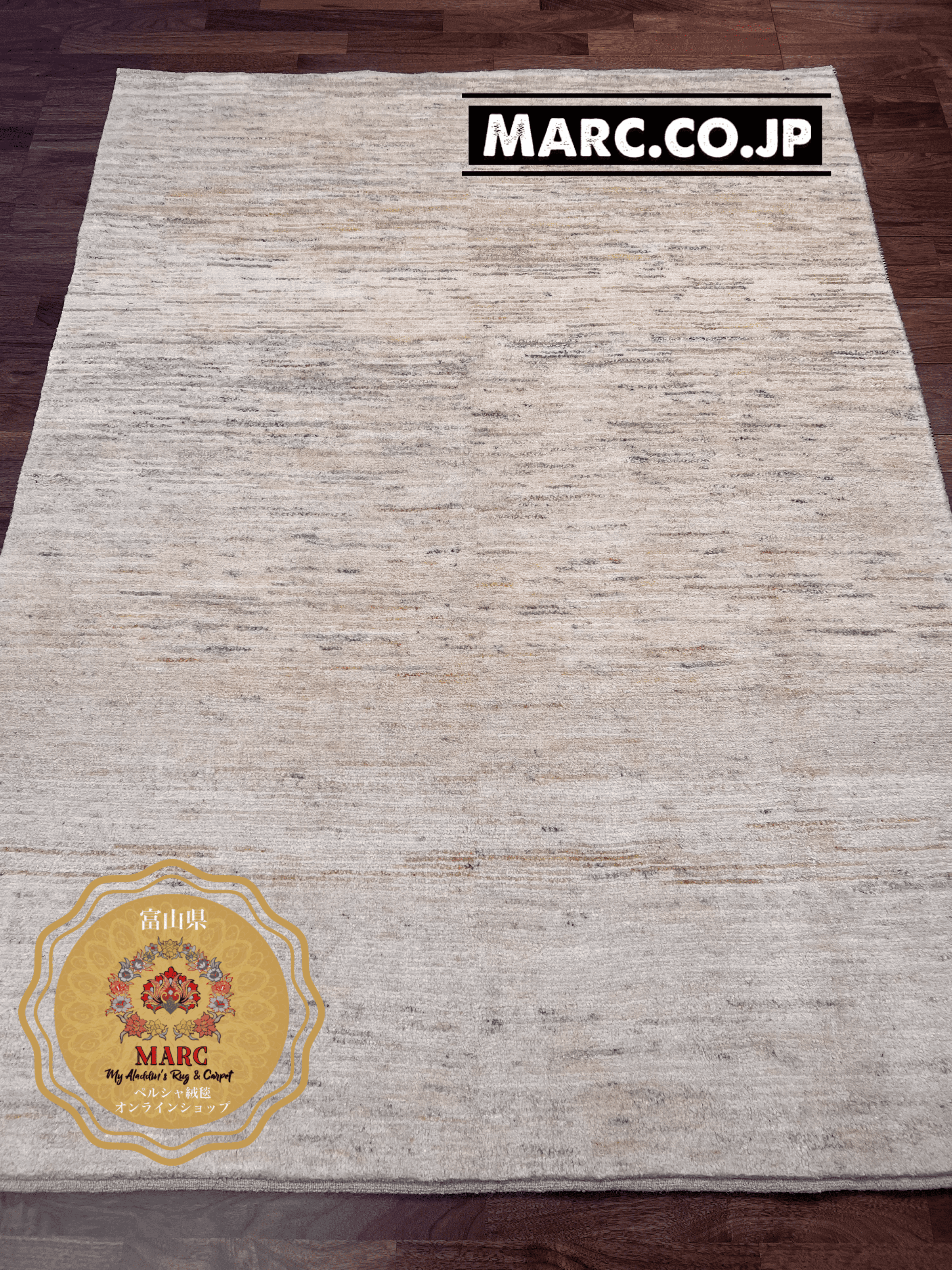 ペルシャギャッベ シラーズ 200×148cm