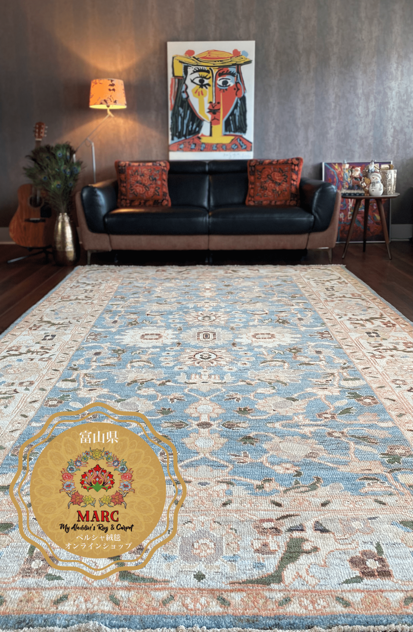 ヘイダリアン工房 ペルシャ絨毯 304×197cm