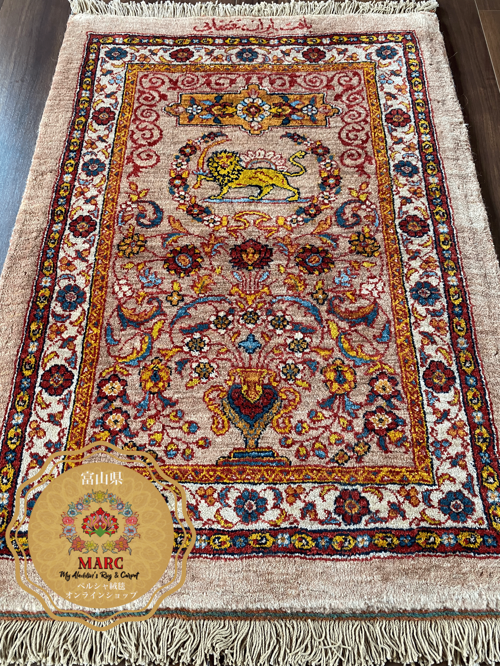 カシュガイ族 手織り絨毯 98×70cm