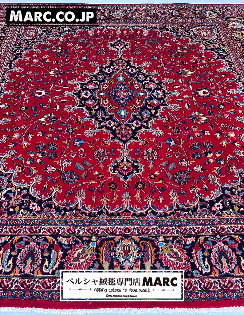 ペルシャ絨毯 マシャド産 293×294cm– MARC My Aladdin's Rug & Carpet