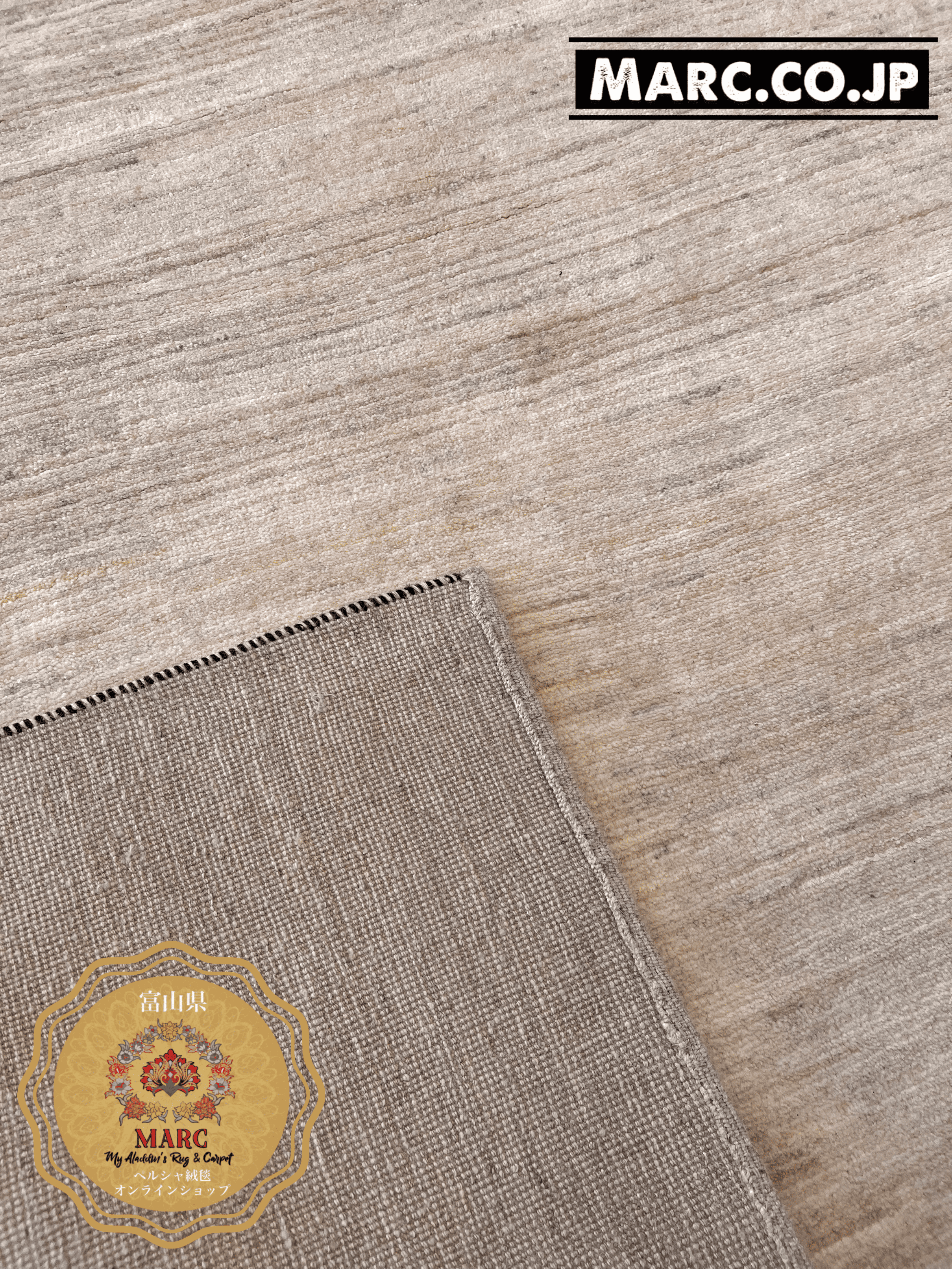 ペルシャギャッベ シラーズ 246×177cm