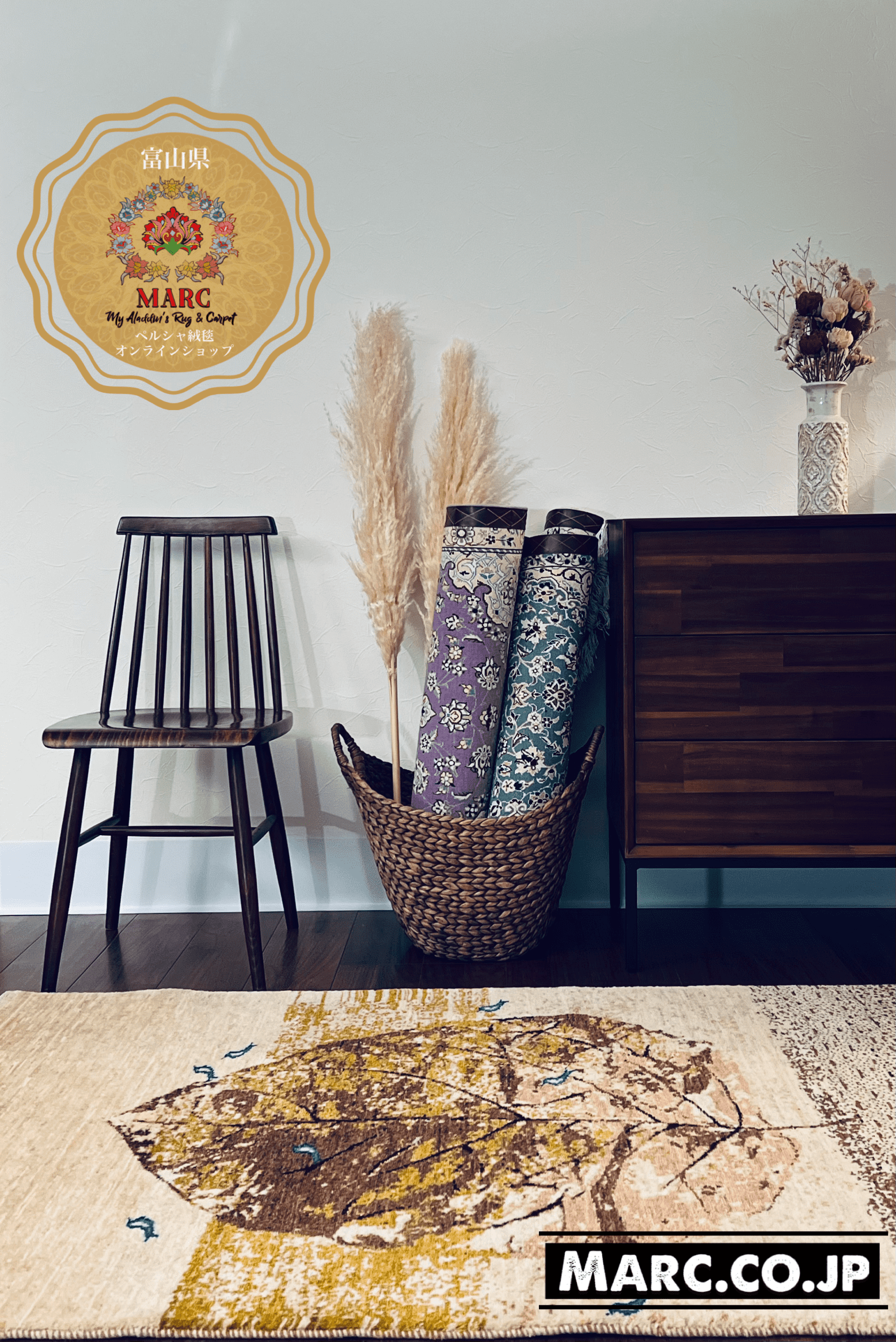 ゾランヴァリ ギャッベ 100×153cm ZOLLANVARI