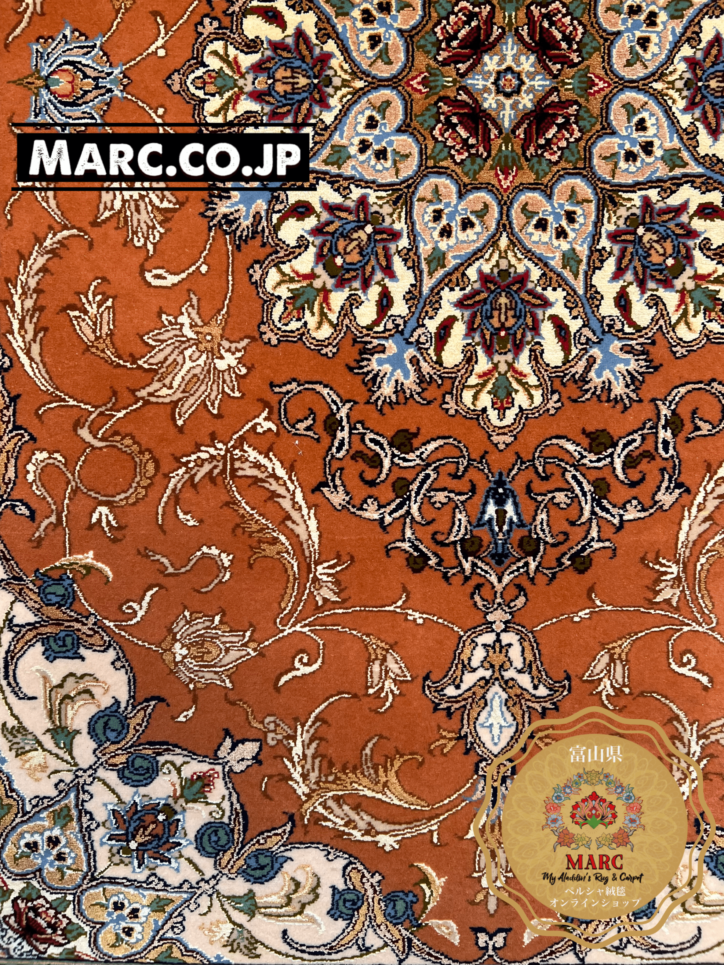 イスファハン産 ペルシャ絨毯 【サイード ナゾリ工房】 128×86cm