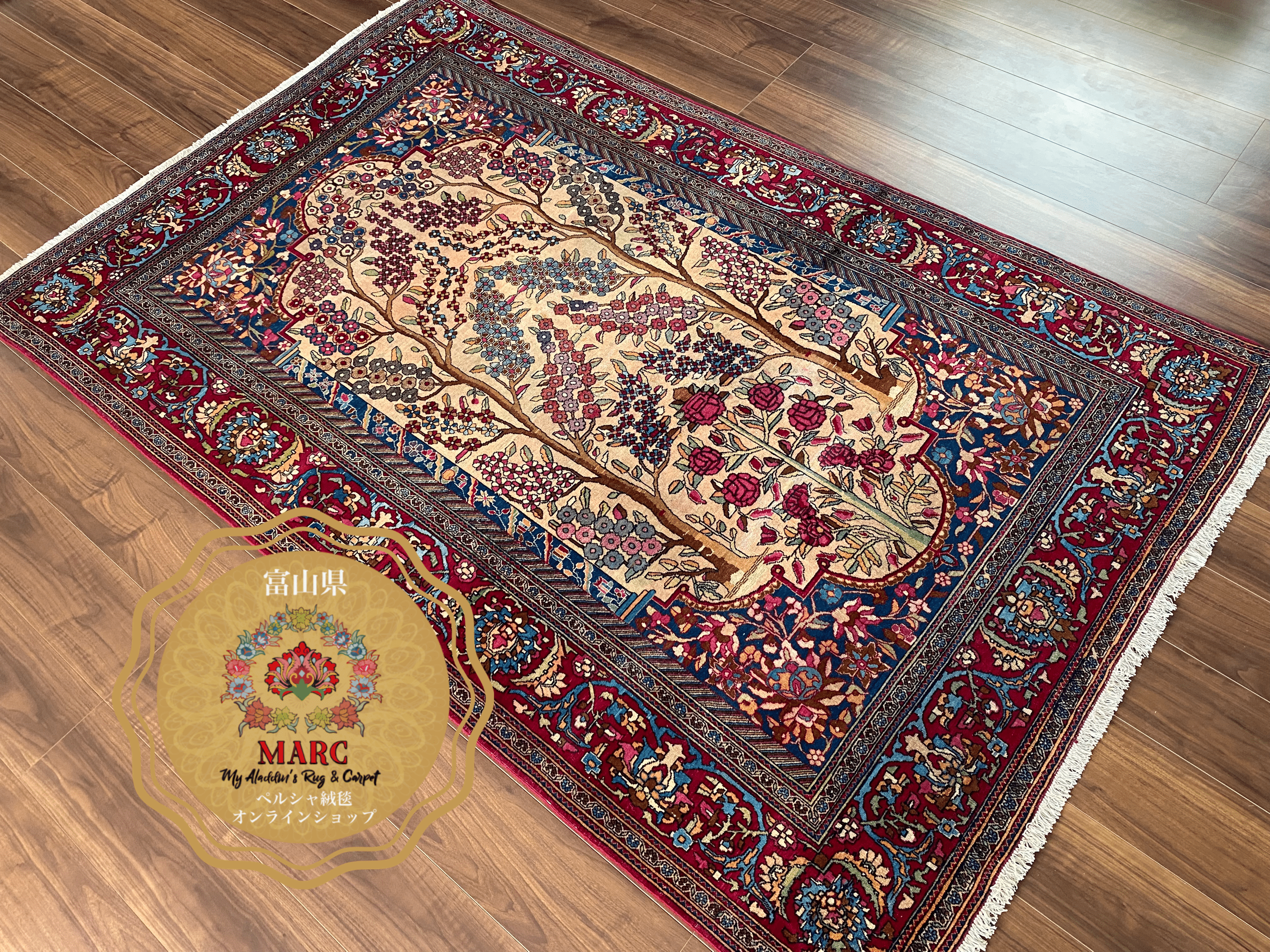 アンティーク イスファハン産 ペルシャ絨毯 209×137cm