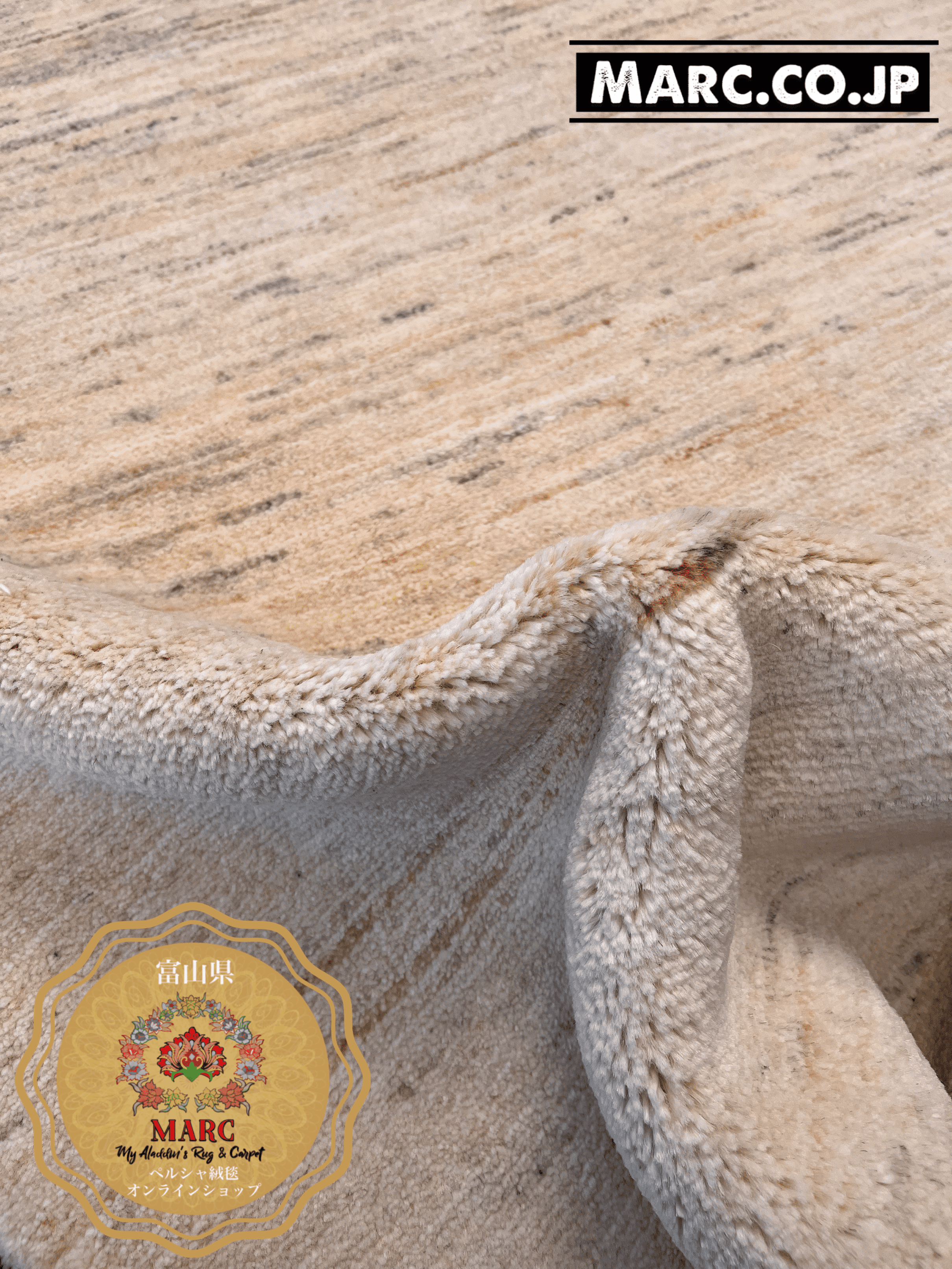 ペルシャギャッベ シラーズ 200×148cm