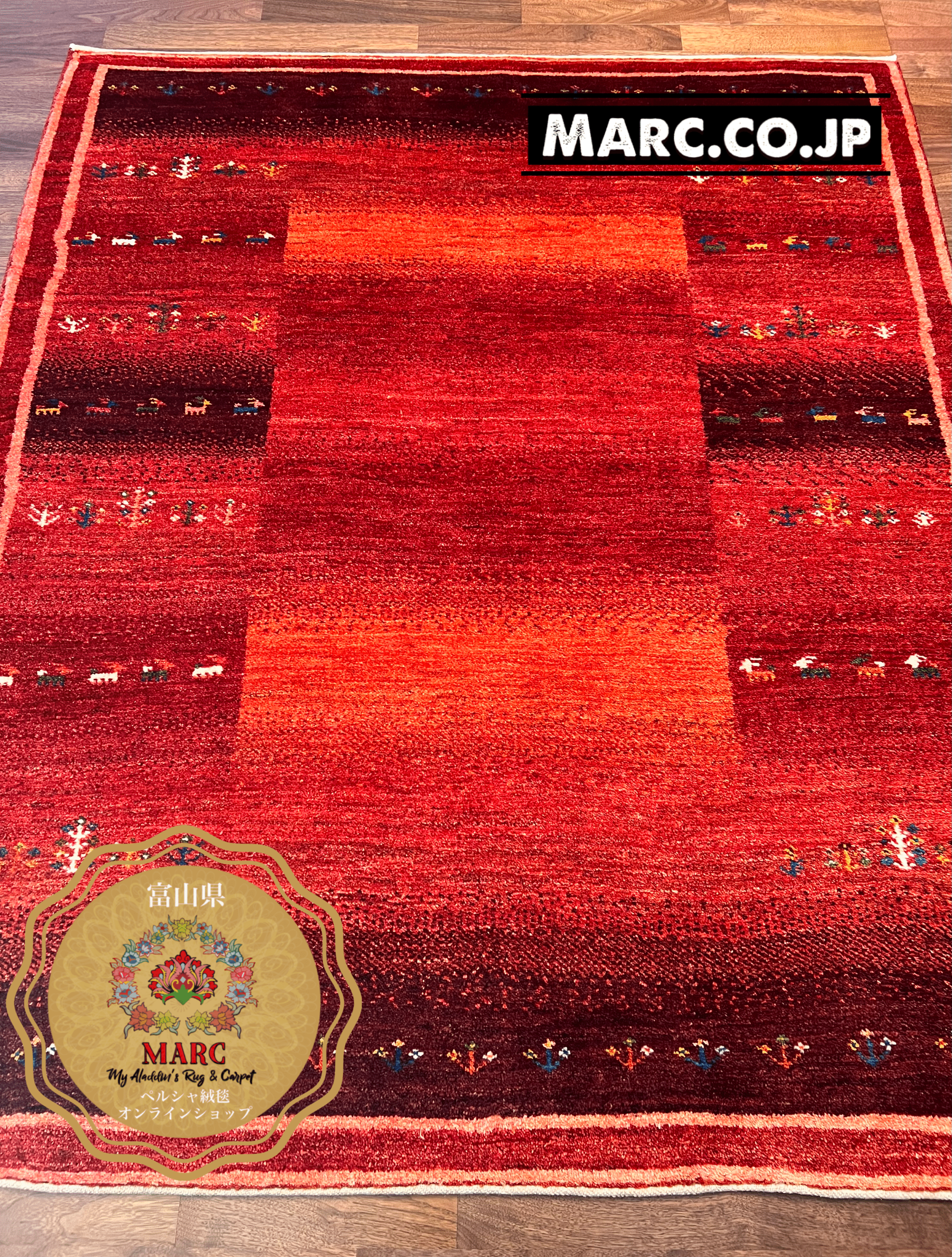 ゾランヴァリ ギャッベ 190×159cm ZOLLANVARI