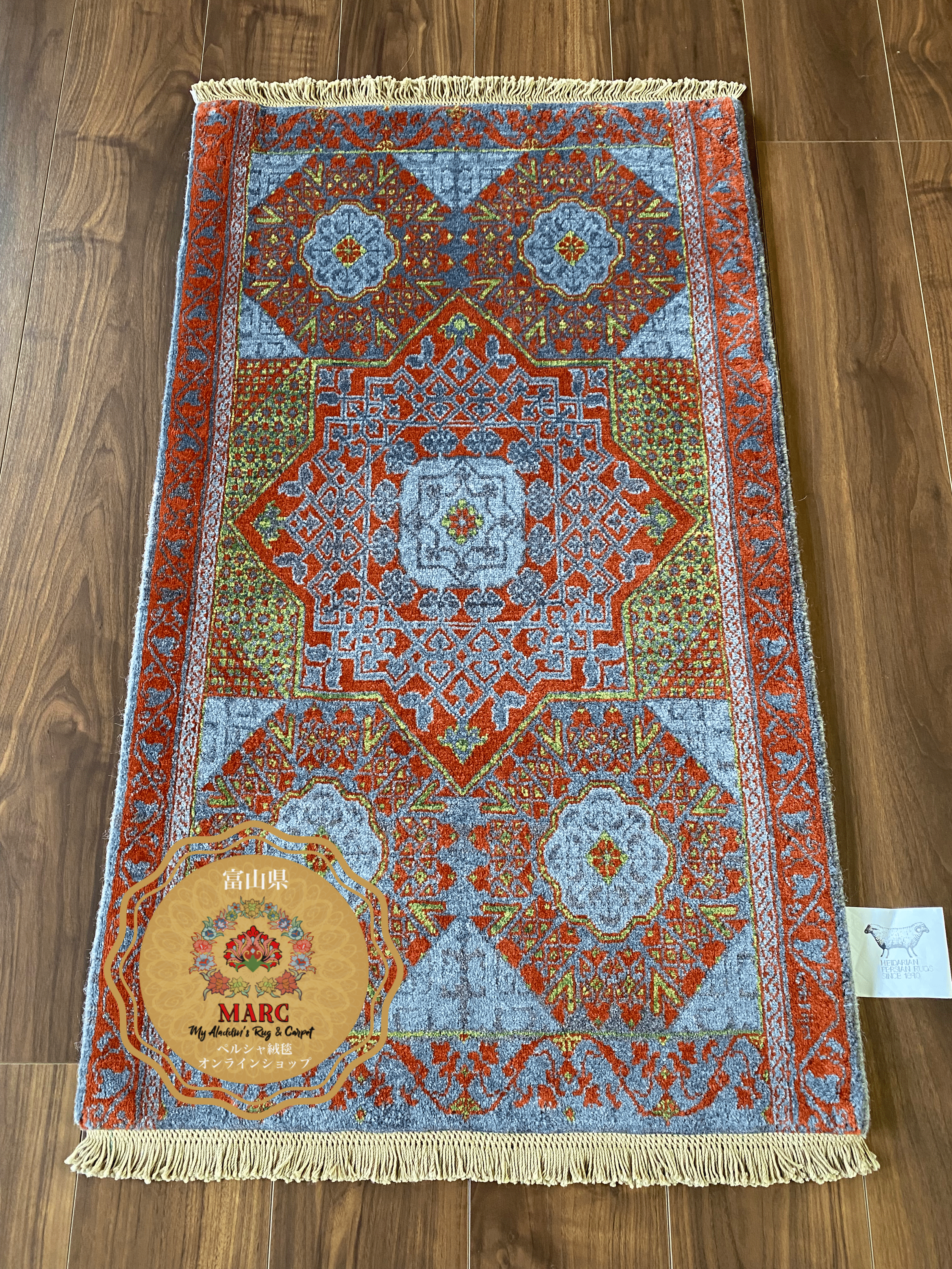 ヘイダリアン工房 ペルシャ絨毯 100×60cm