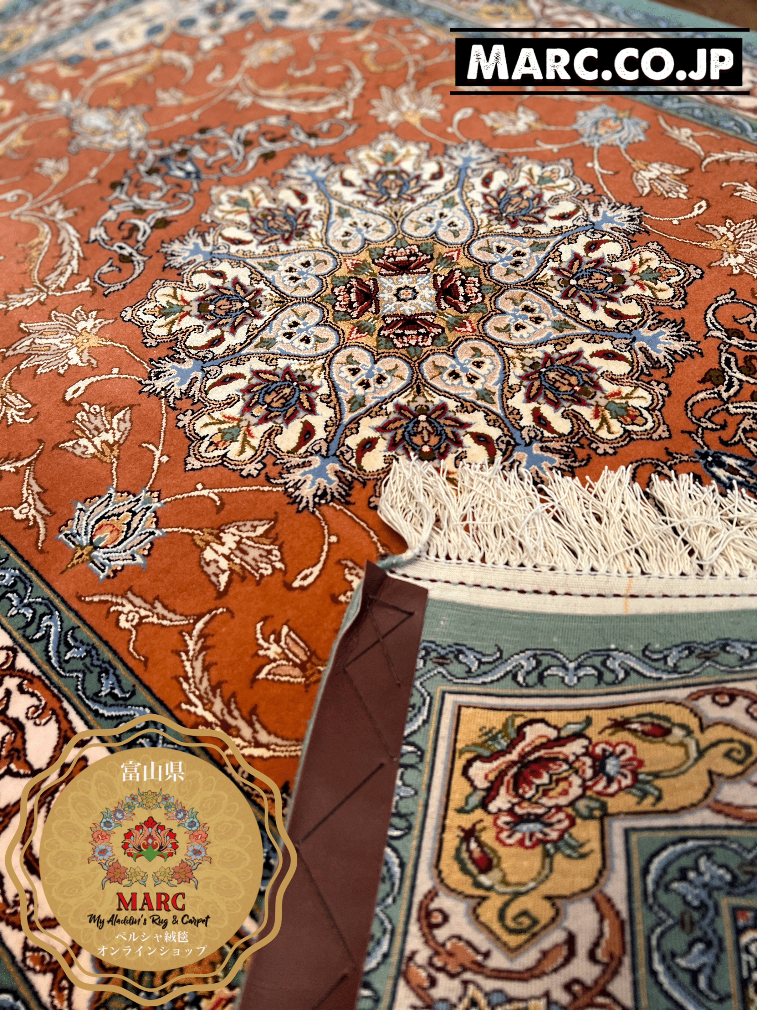 イスファハン産 ペルシャ絨毯 【サイード ナゾリ工房】 128×86cm