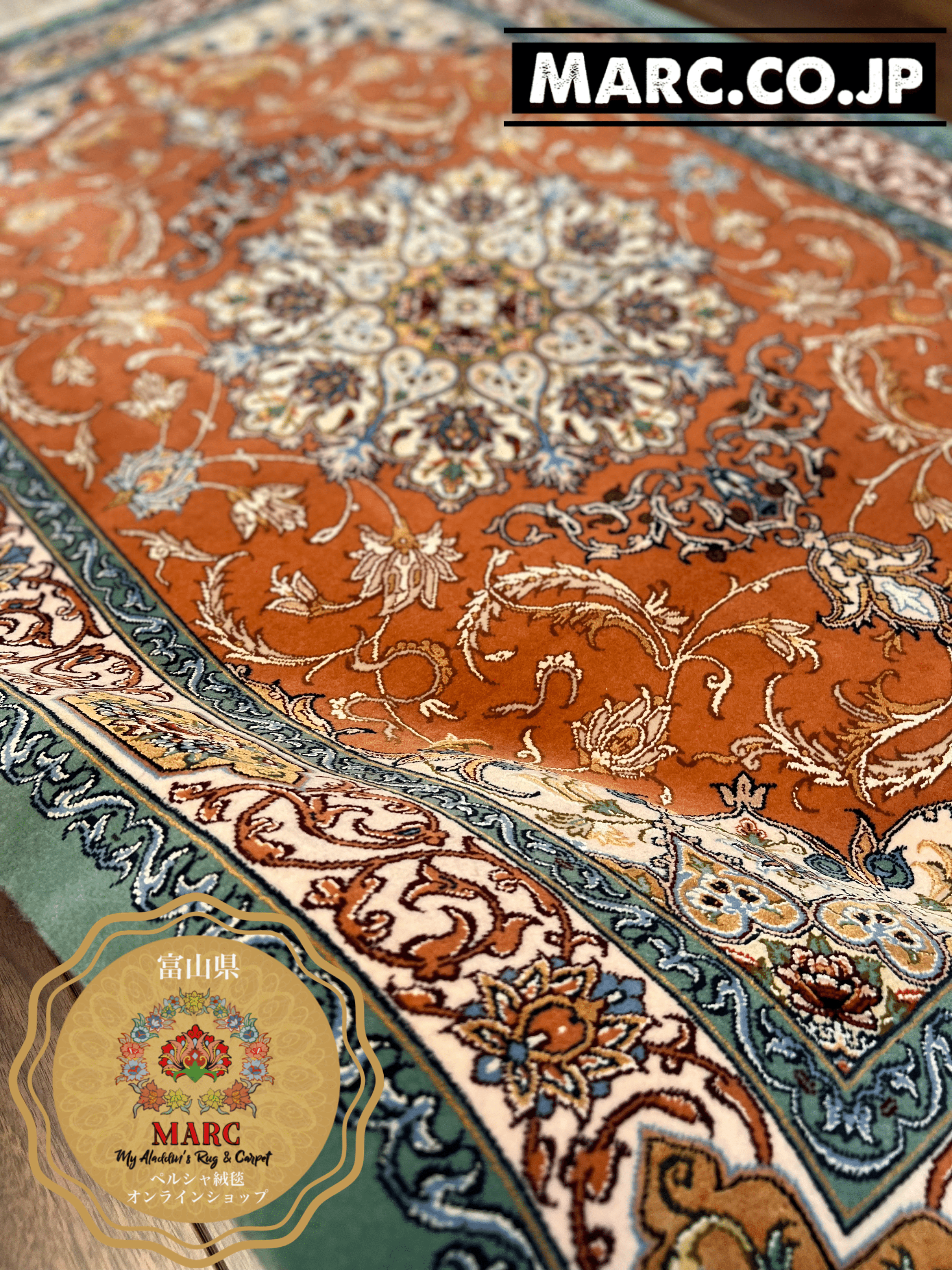 イスファハン産 ペルシャ絨毯 【サイード ナゾリ工房】 128×86cm