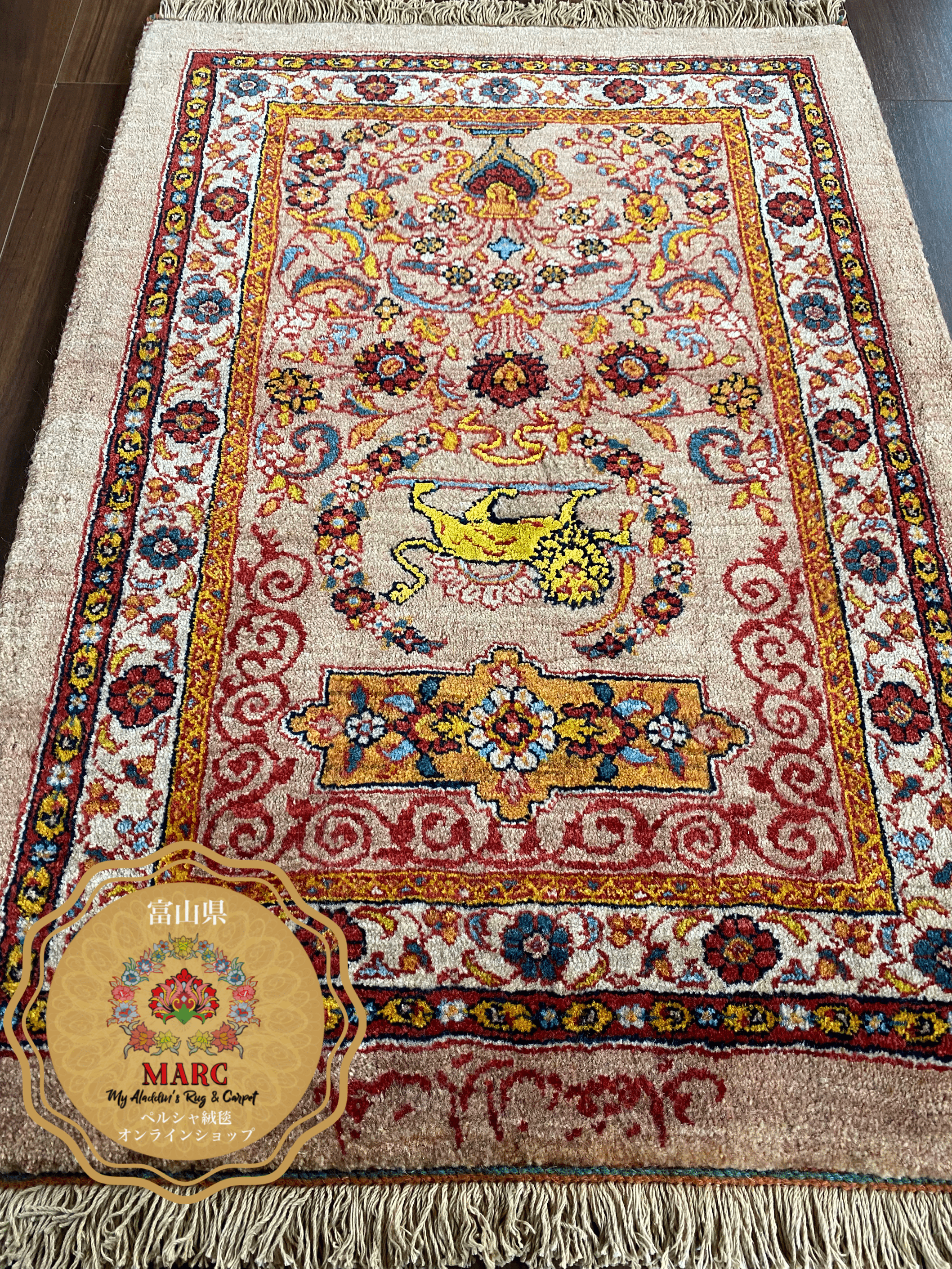 カシュガイ族 手織り絨毯 98×70cm