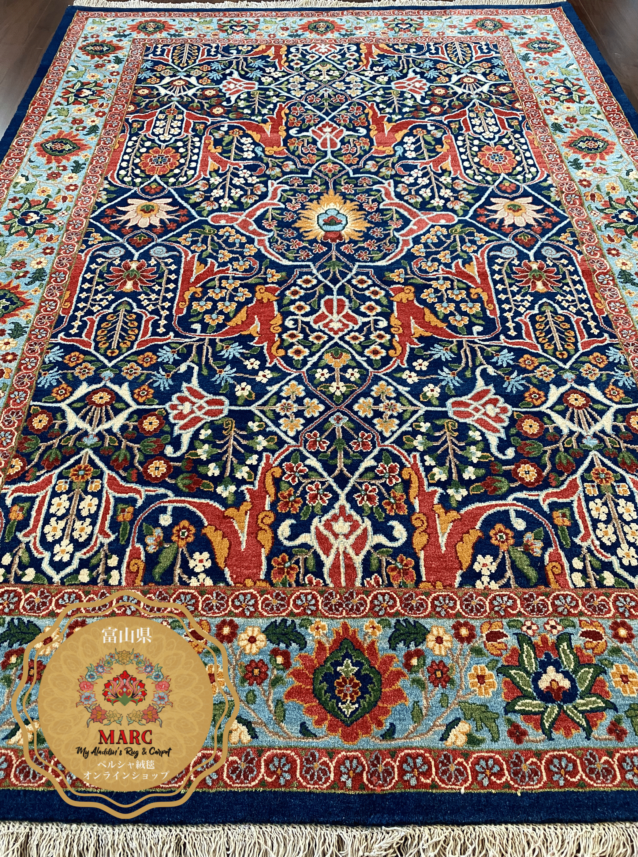 ヘイダリアン工房 ペルシャ絨毯 218×155cm