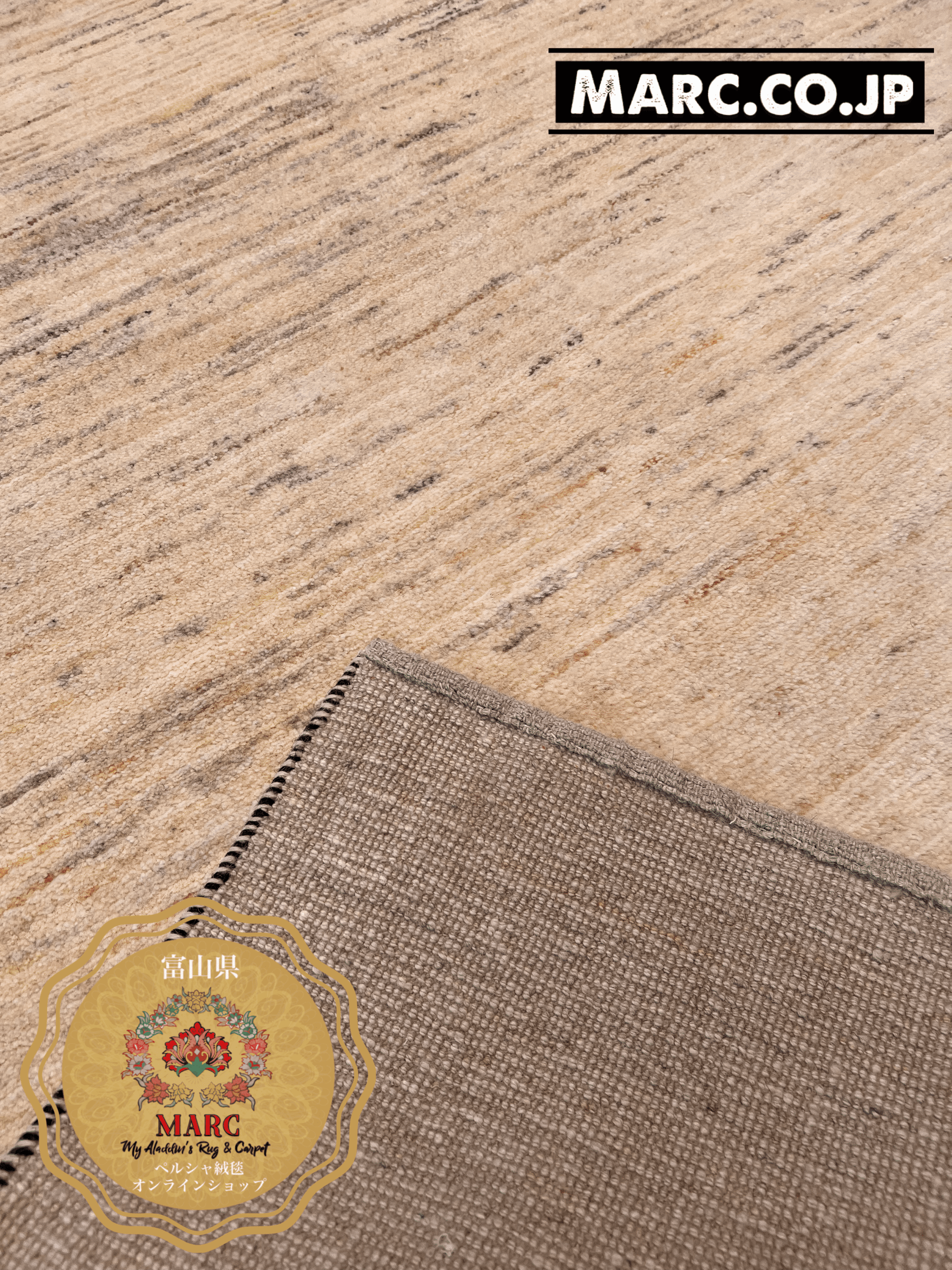 ペルシャギャッベ シラーズ 200×148cm