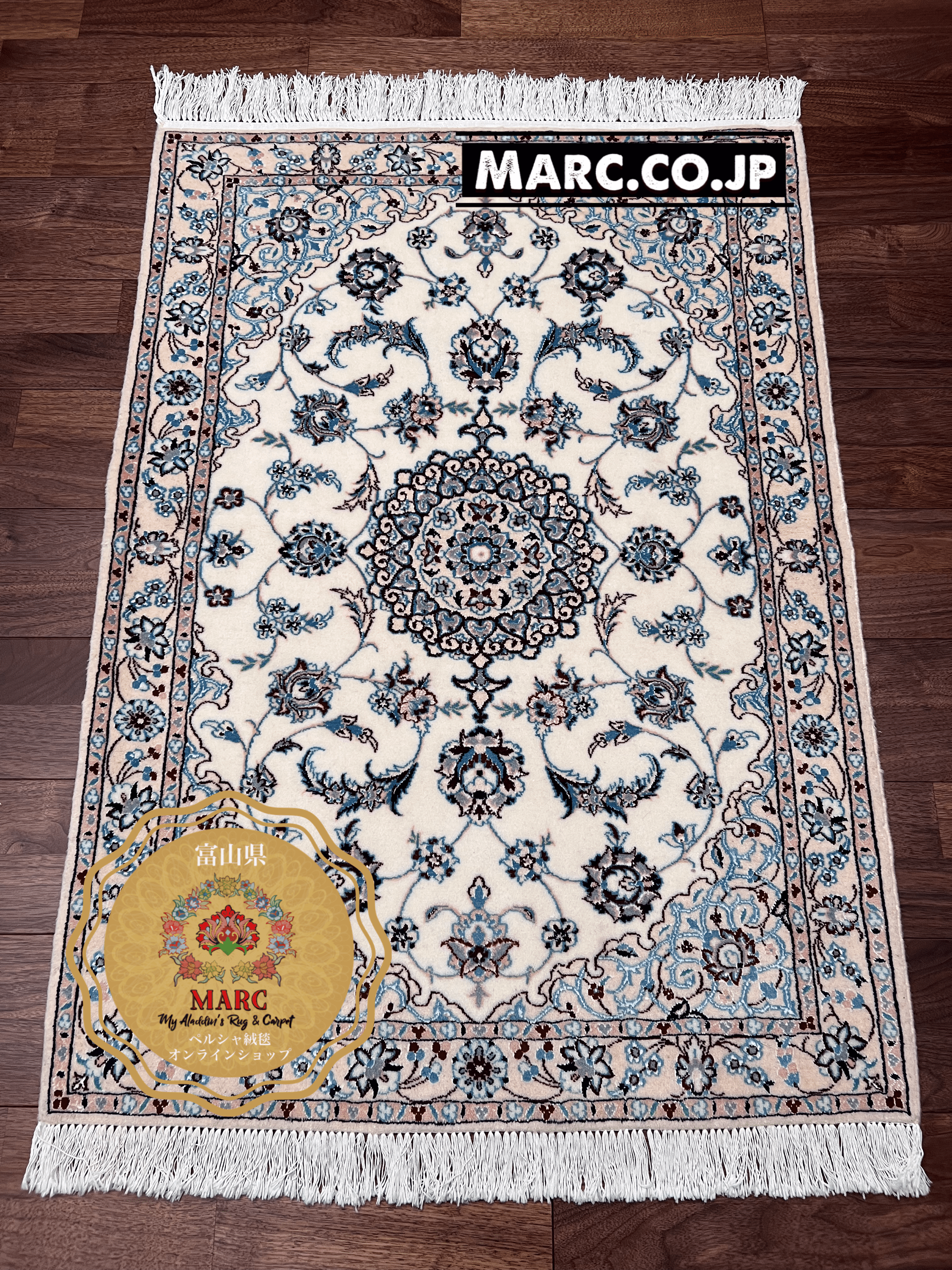 ナイン産 6la ペルシャ絨毯 116×83cm