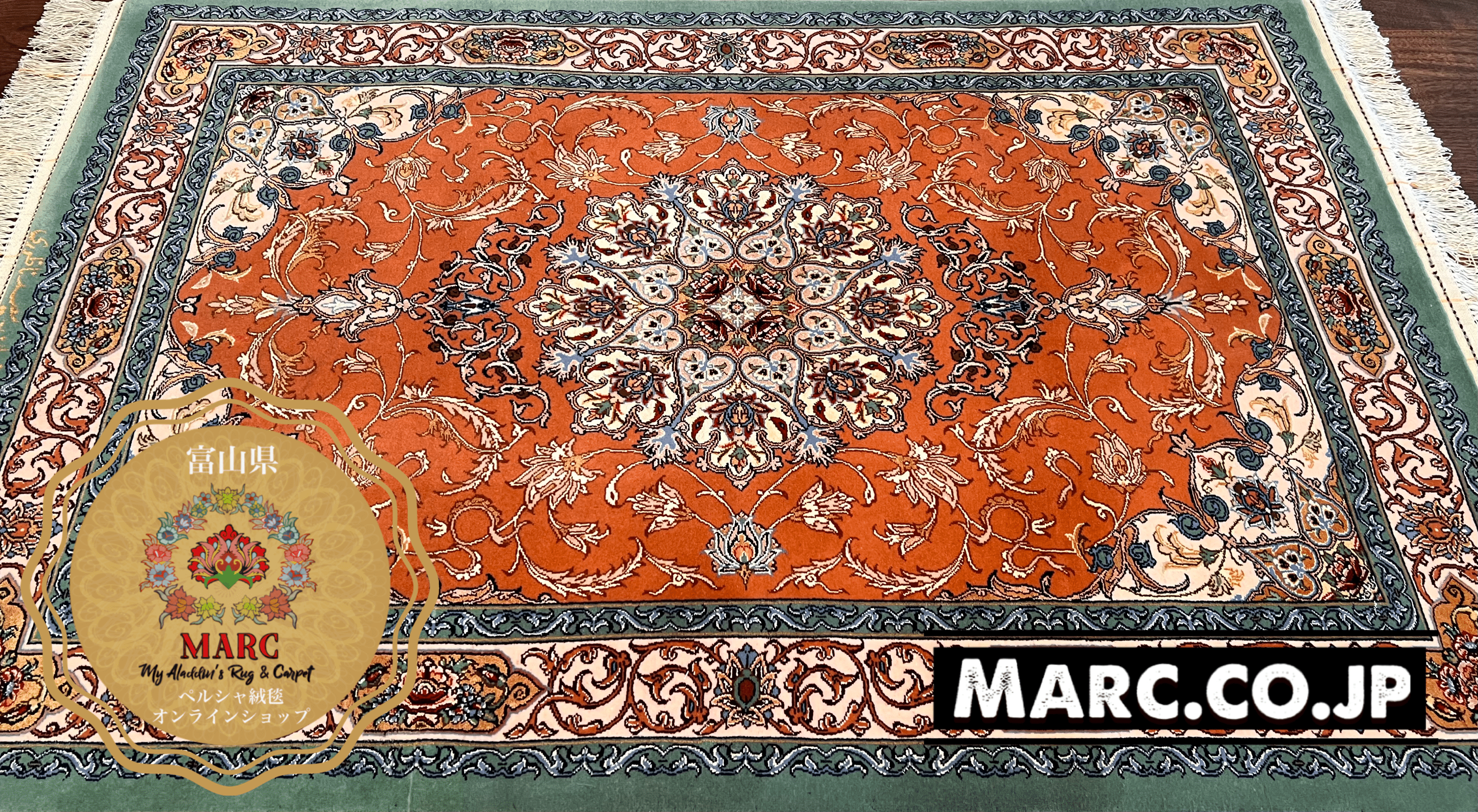 イスファハン産 ペルシャ絨毯 【サイード ナゾリ工房】 128×86cm